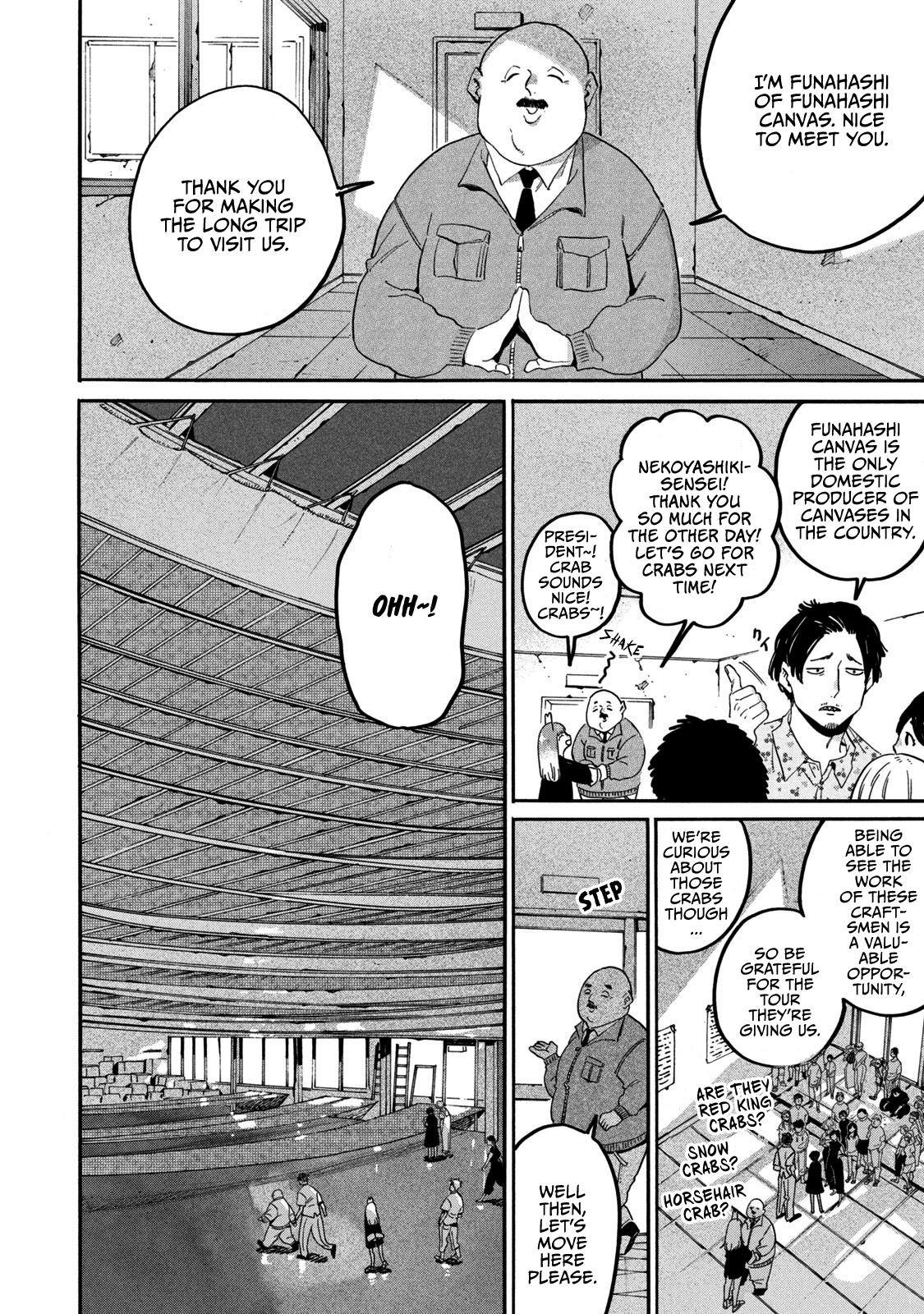 Read Blue Period Manga Online