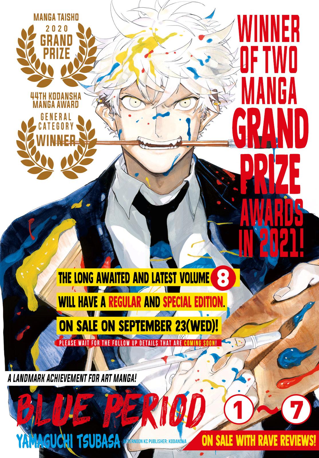 Read Blue Period Manga Online