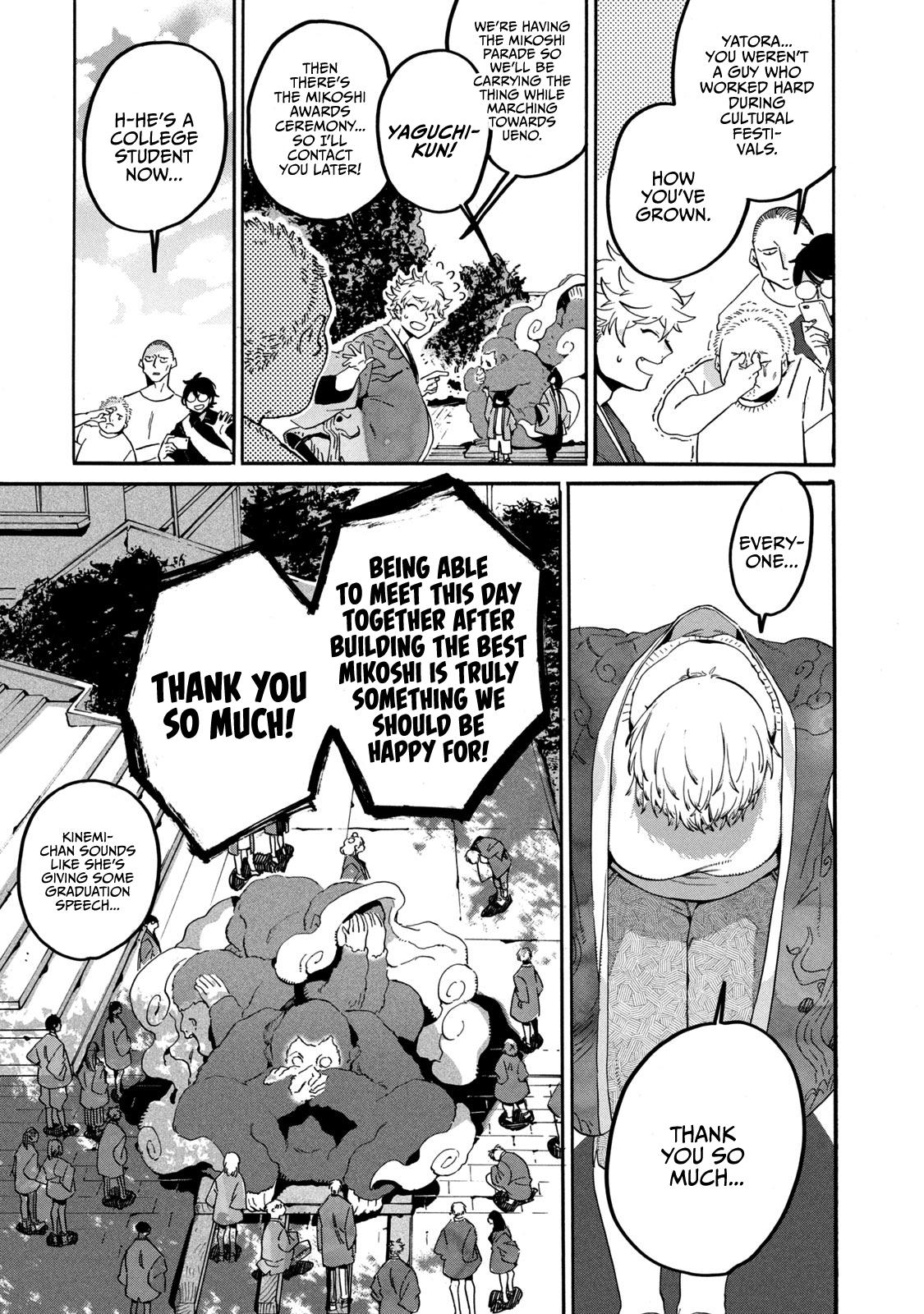 Read Blue Period Manga Online