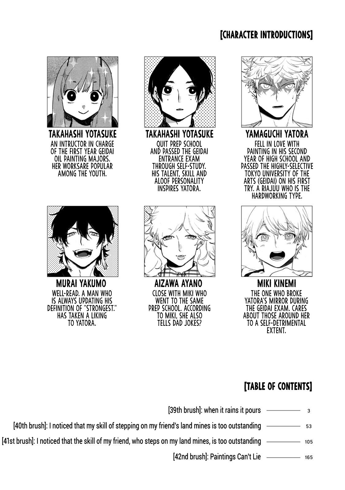 Read Blue Period Manga Online