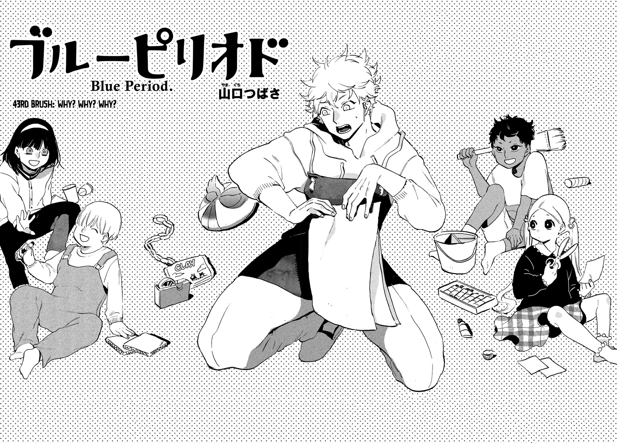 Read Blue Period Manga Online