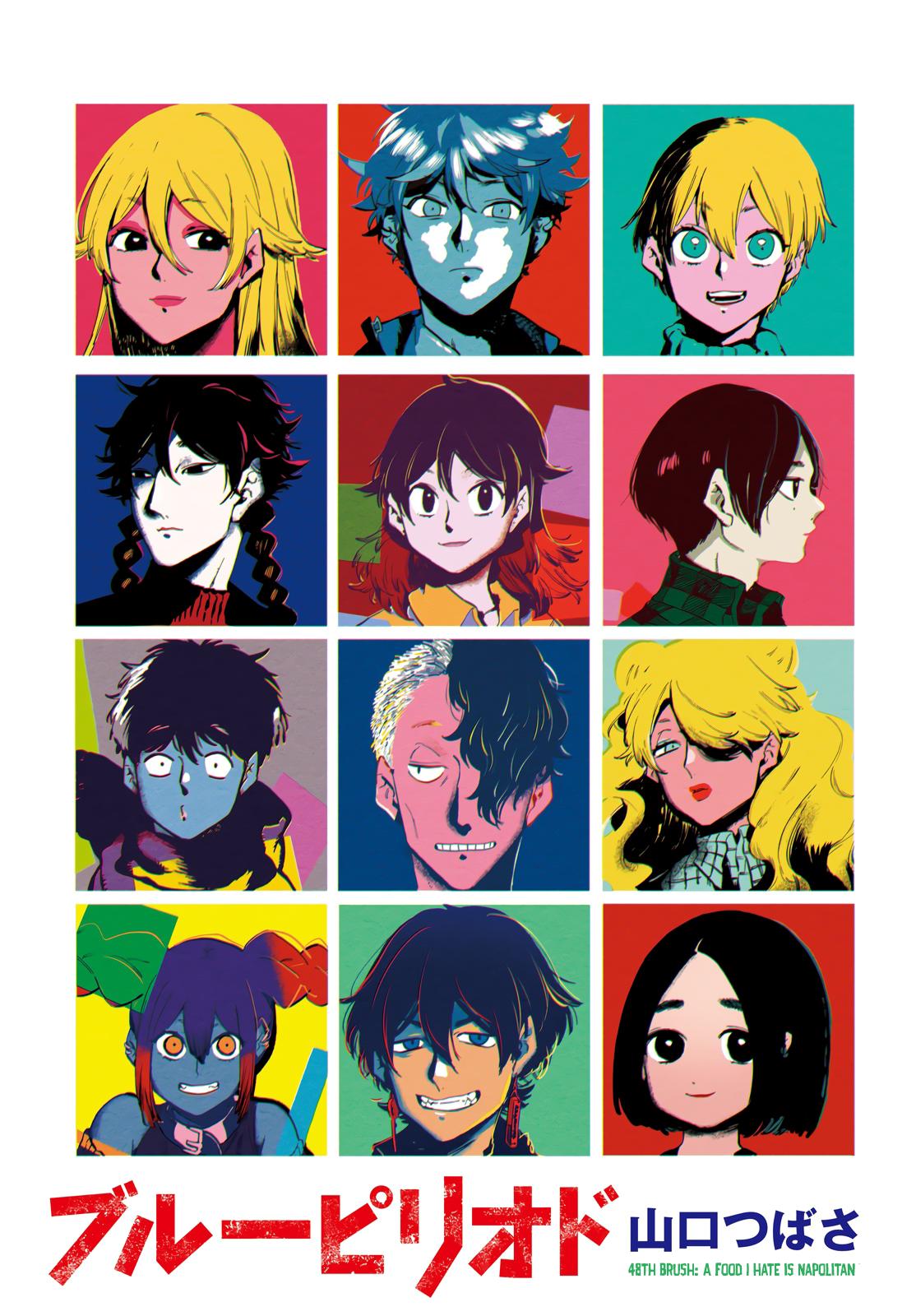 Read Blue Period Manga Online