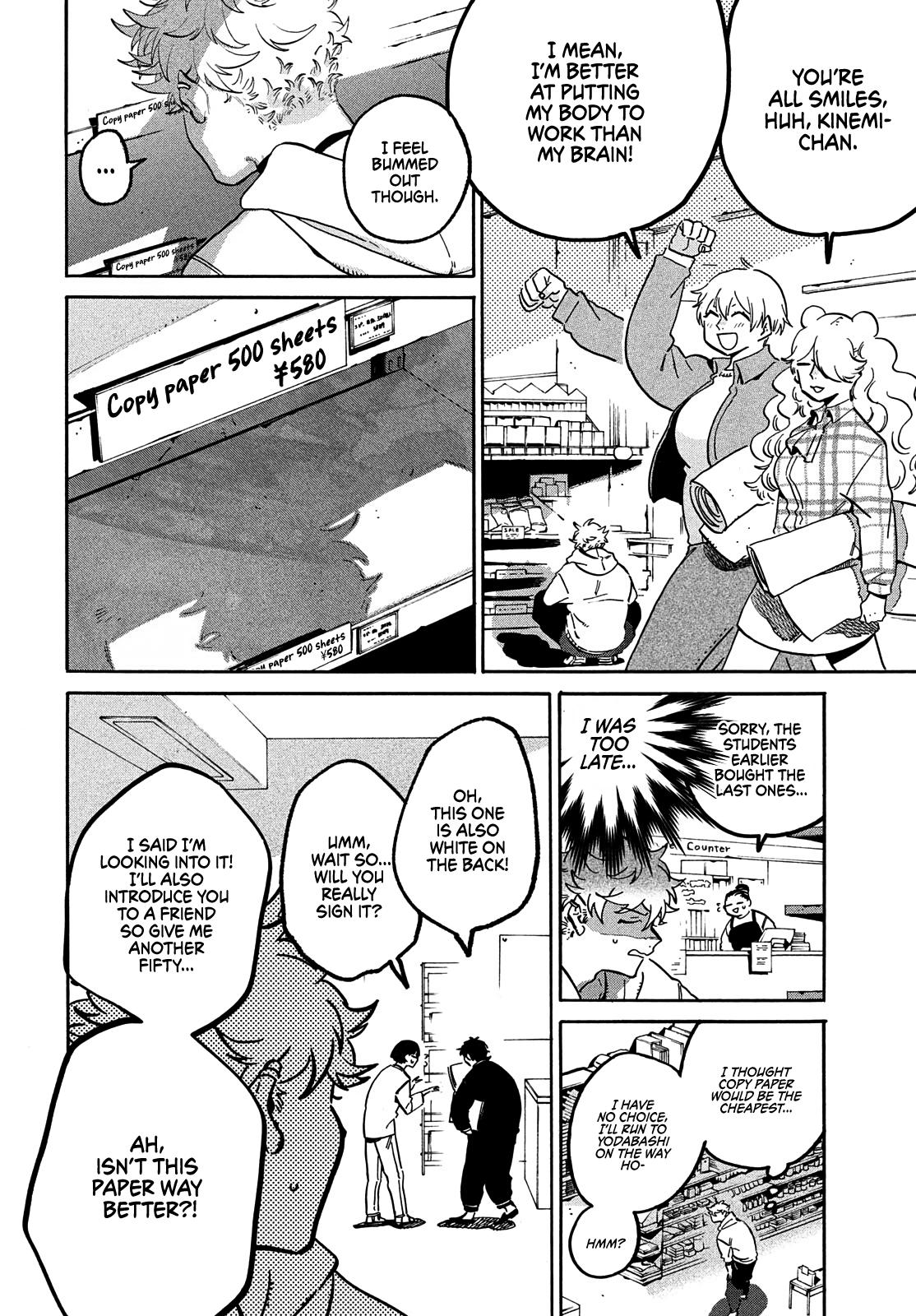 Read Blue Period Manga Online