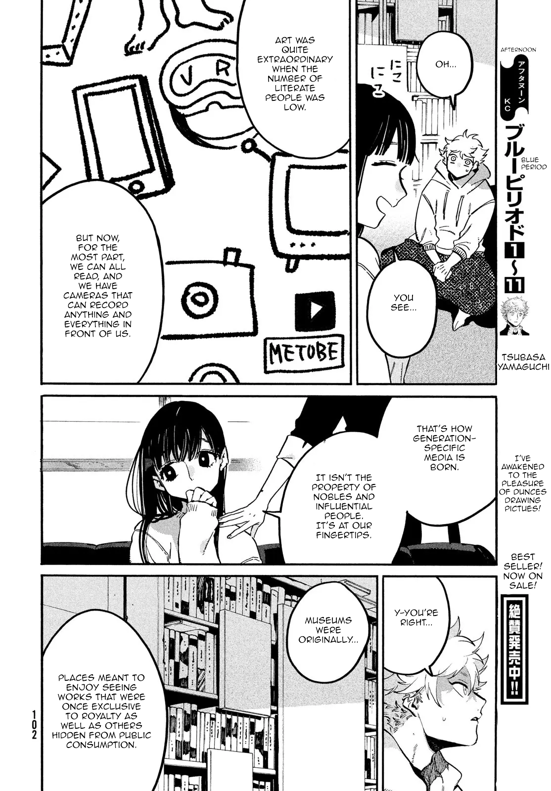 Read Blue Period Manga Online