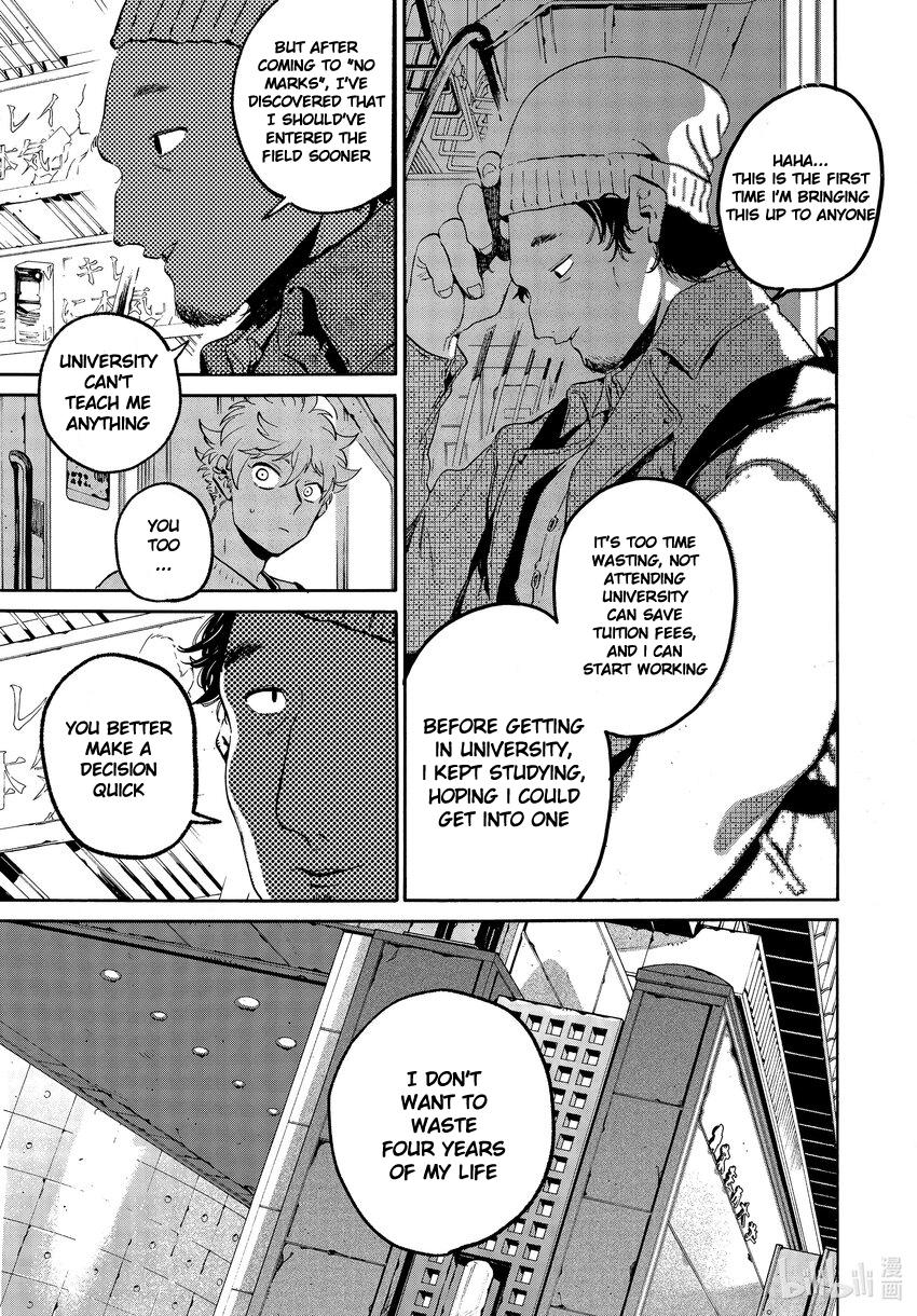 Read Blue Period Manga Online