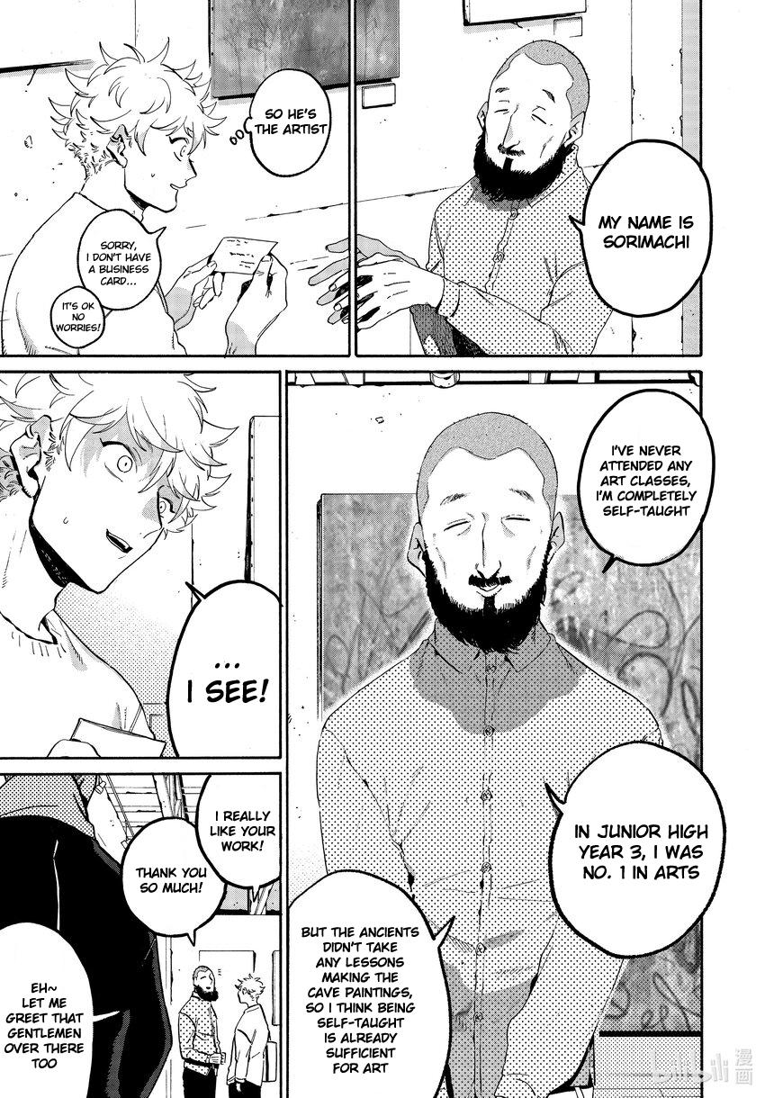 Read Blue Period Manga Online