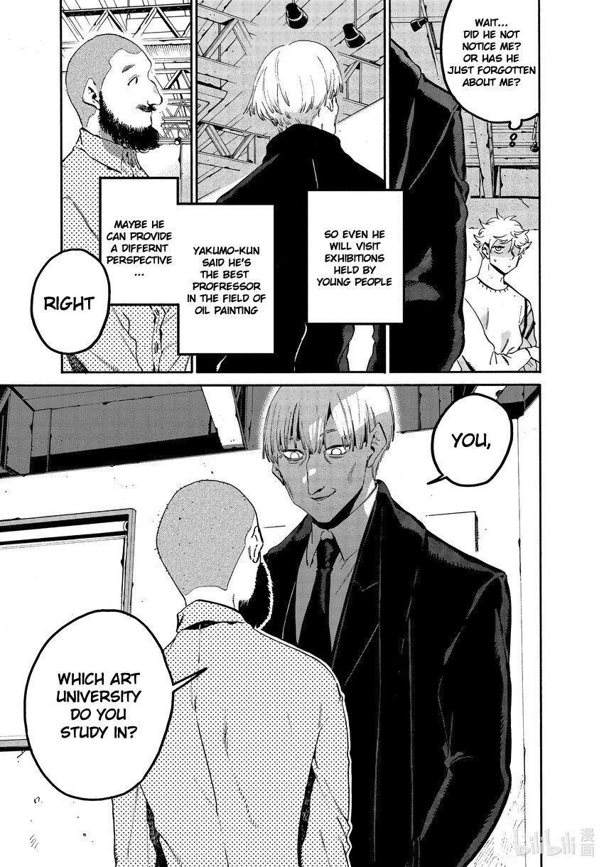 Read Blue Period Manga Online