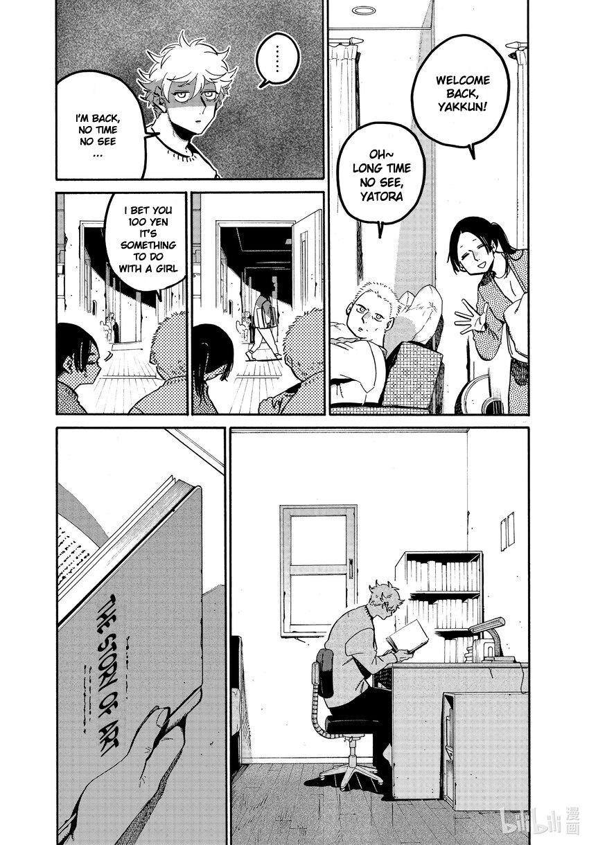 Read Blue Period Manga Online