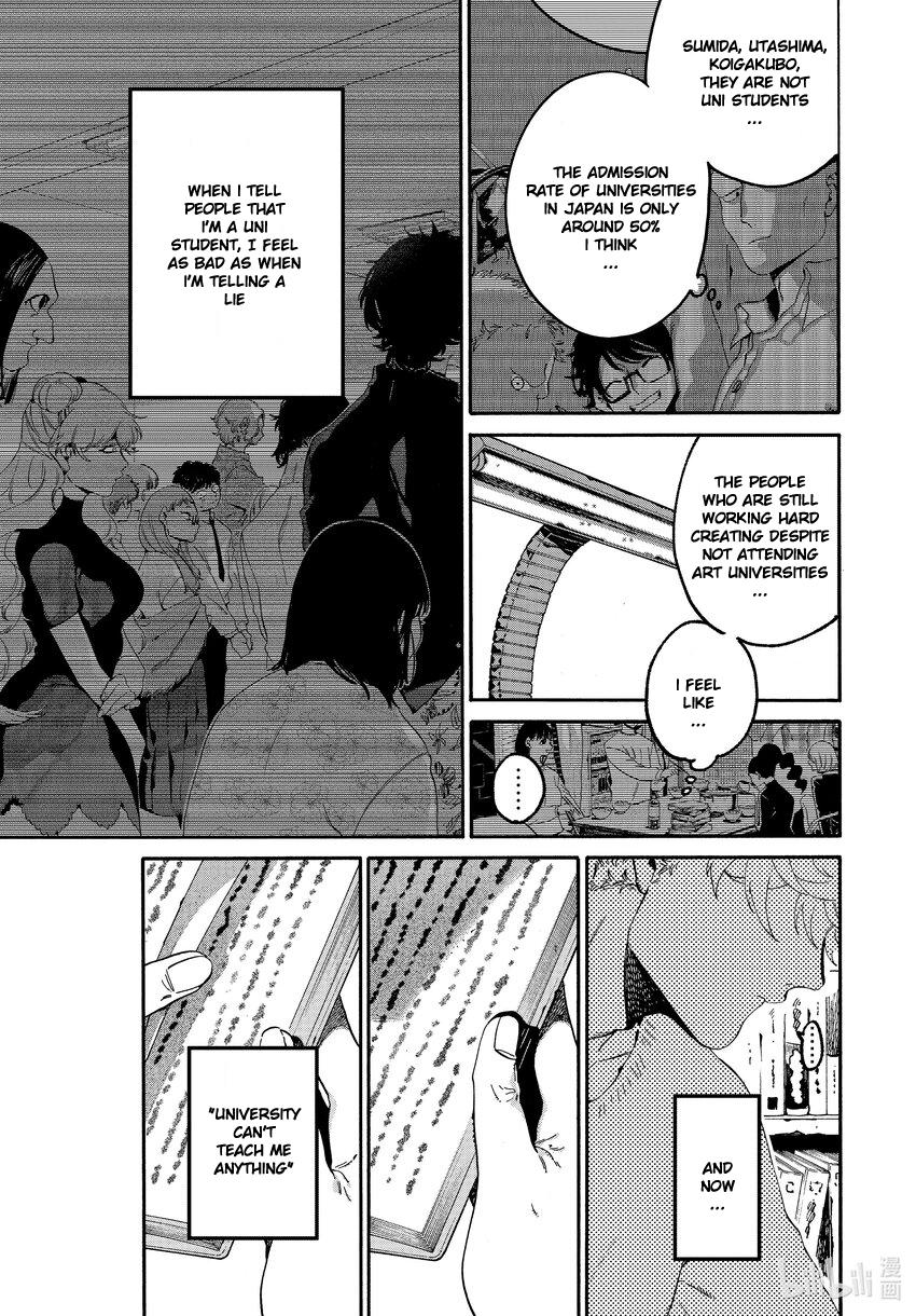 Read Blue Period Manga Online