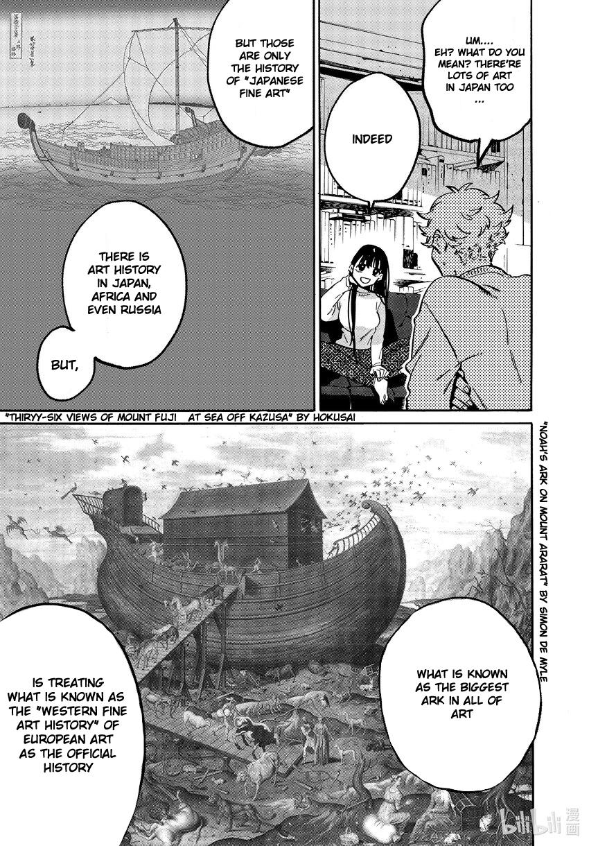 Read Blue Period Manga Online