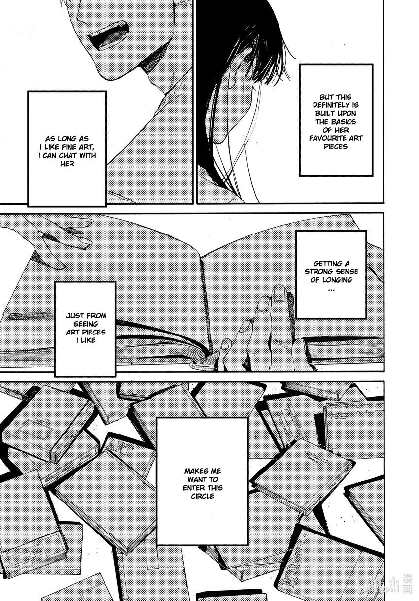 Read Blue Period Manga Online