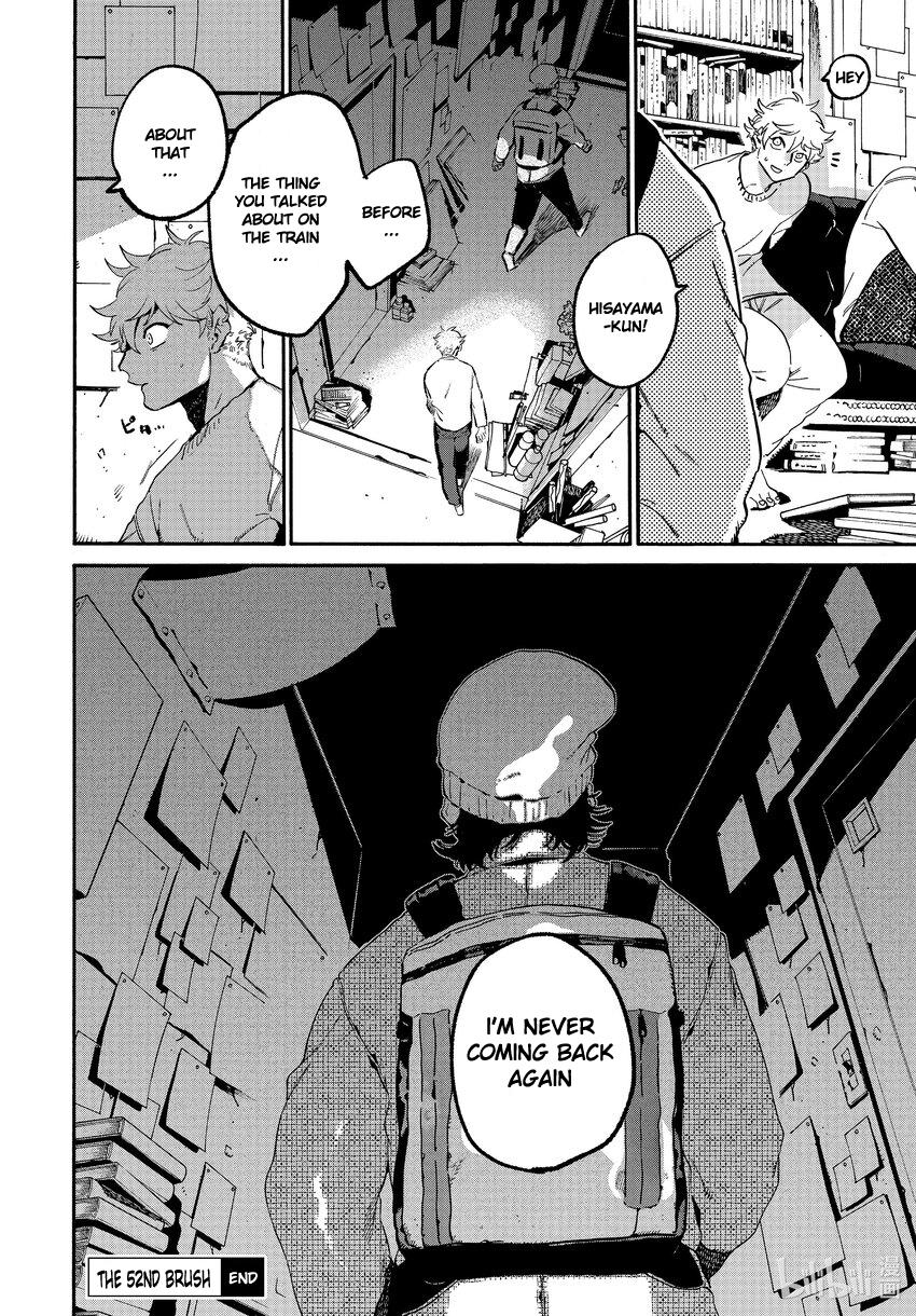 Read Blue Period Manga Online