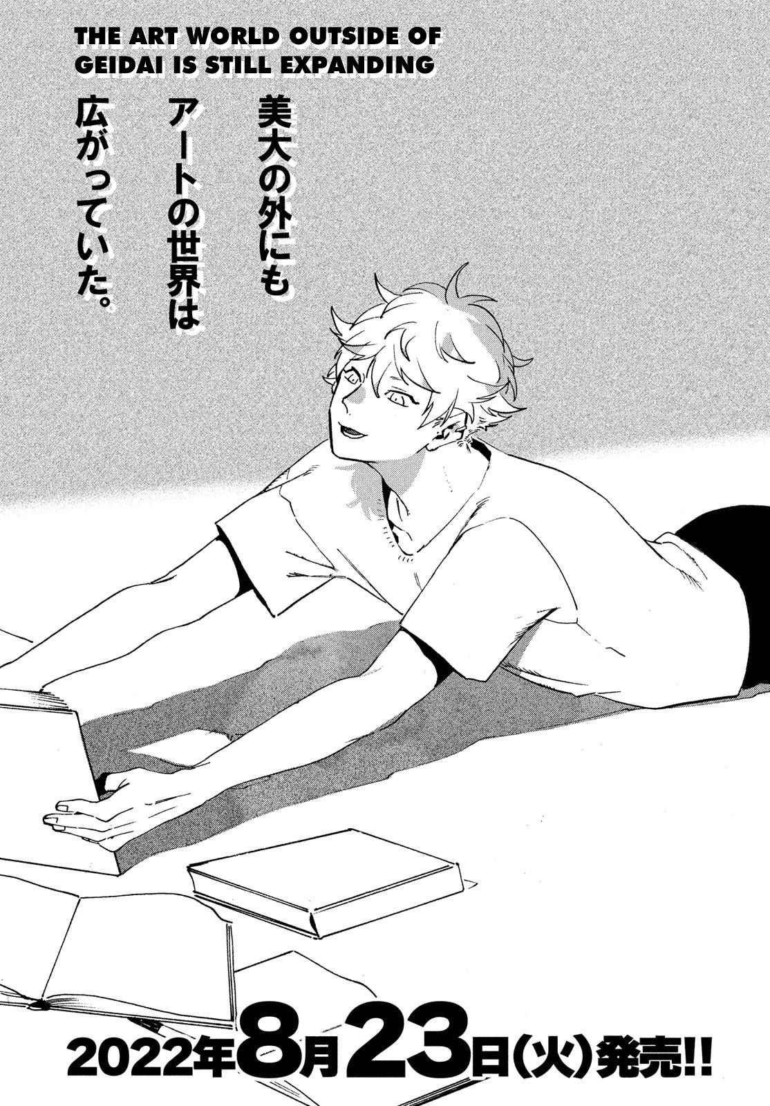 Read Blue Period Manga Online