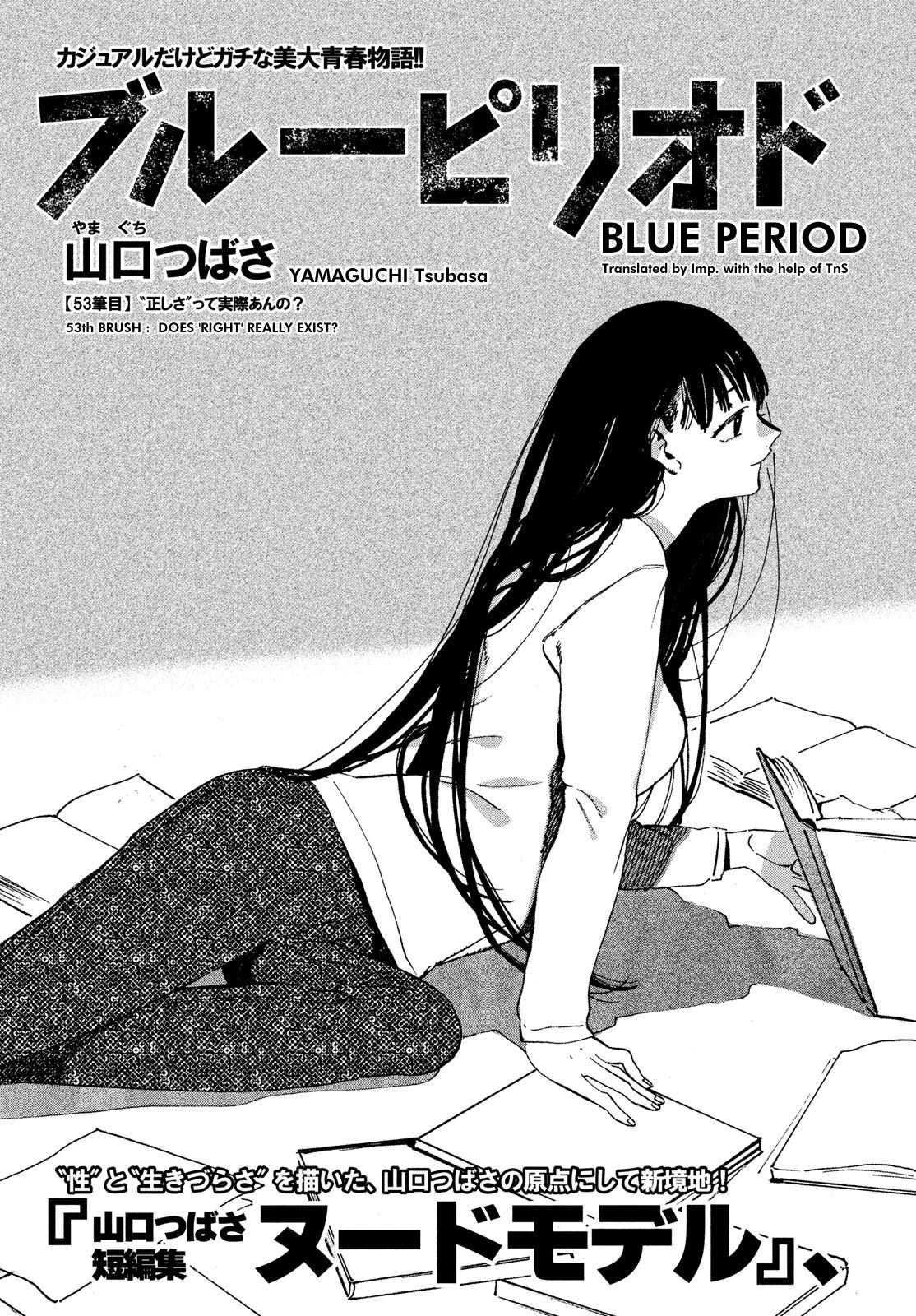 Read Blue Period Manga Online
