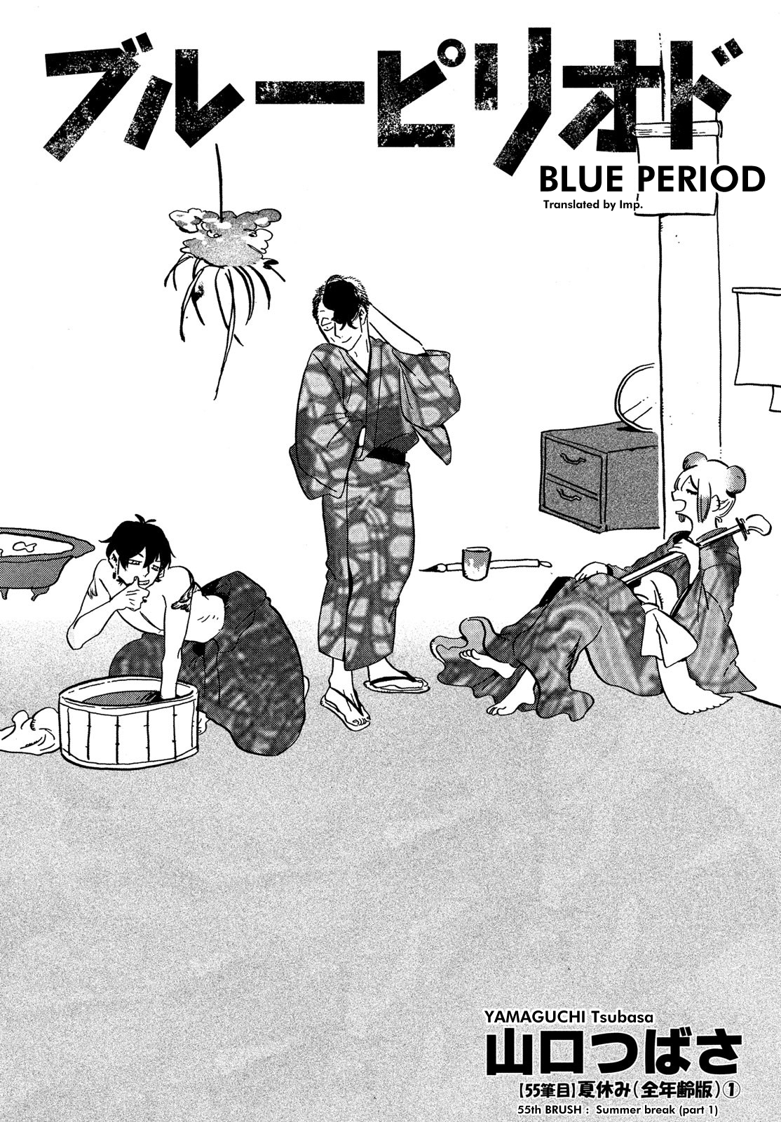 Read Blue Period Manga Online