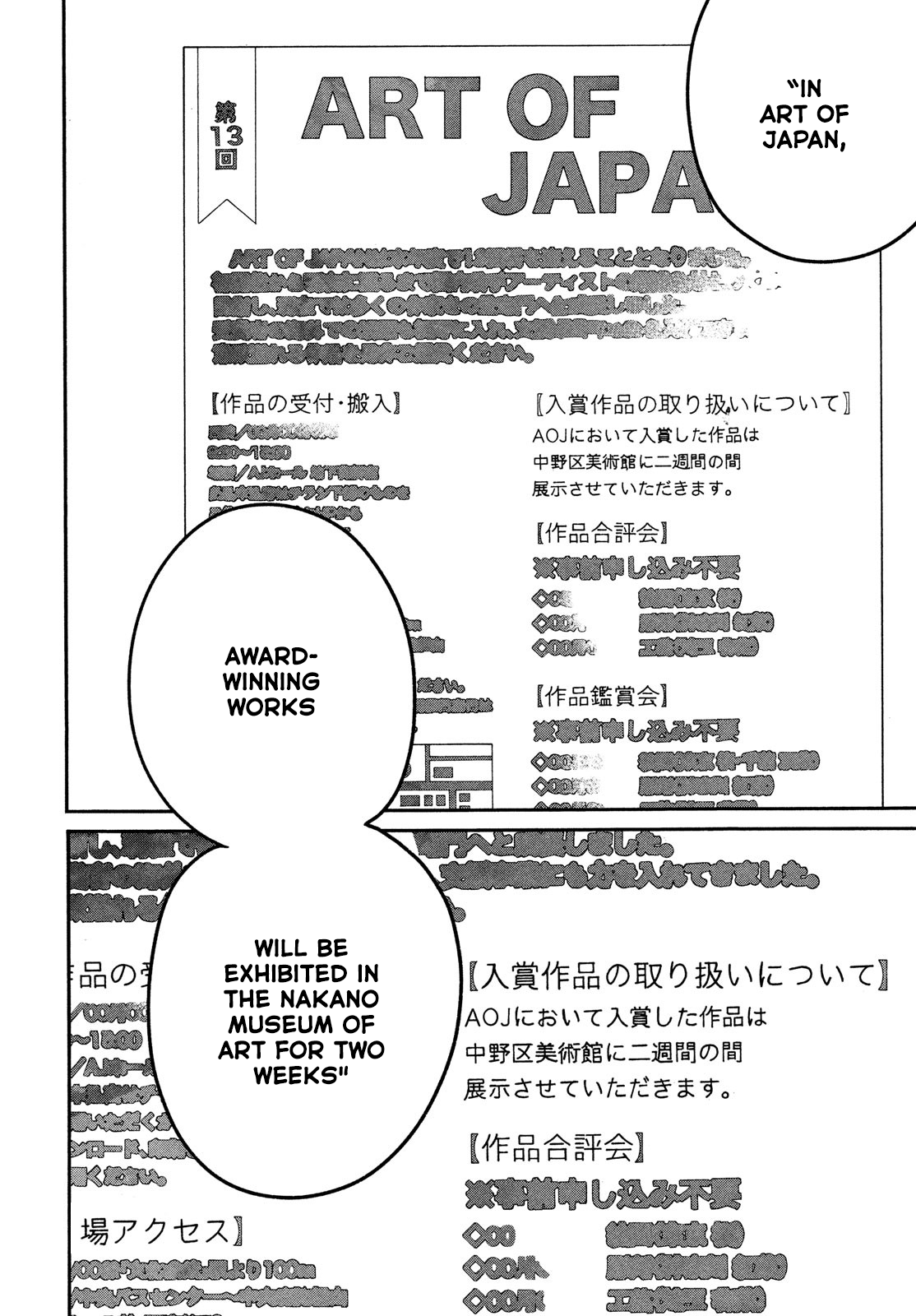 Read Blue Period Manga Online