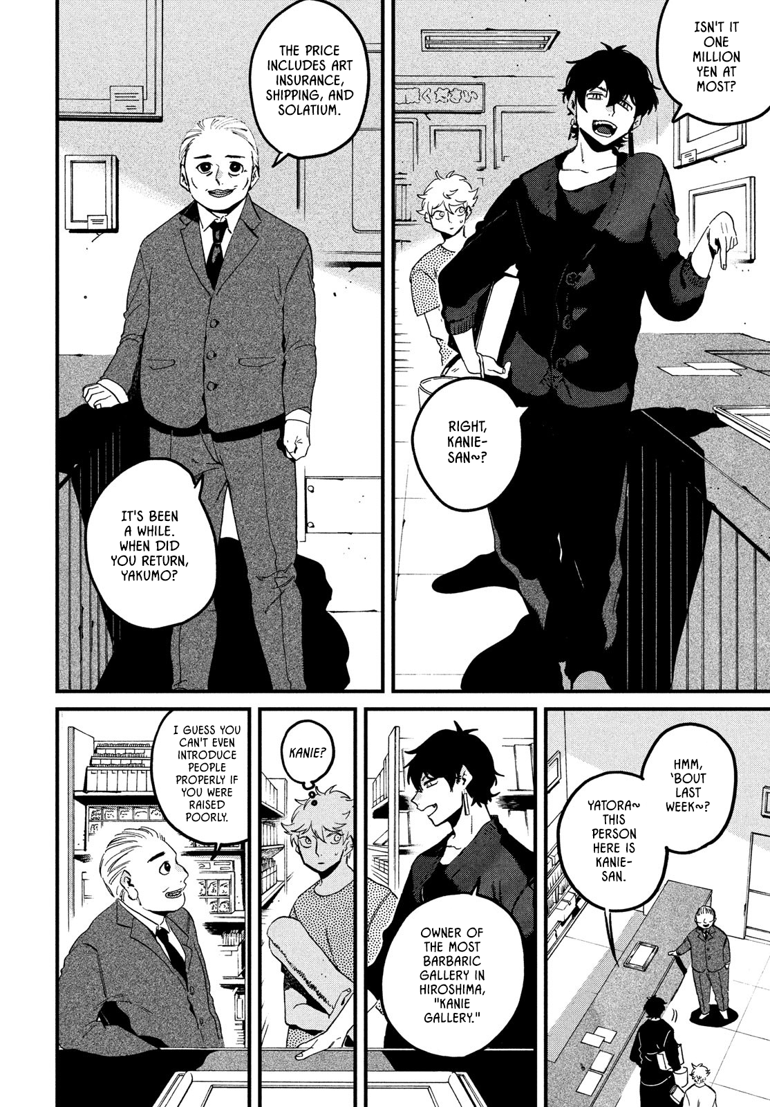 Read Blue Period Manga Online