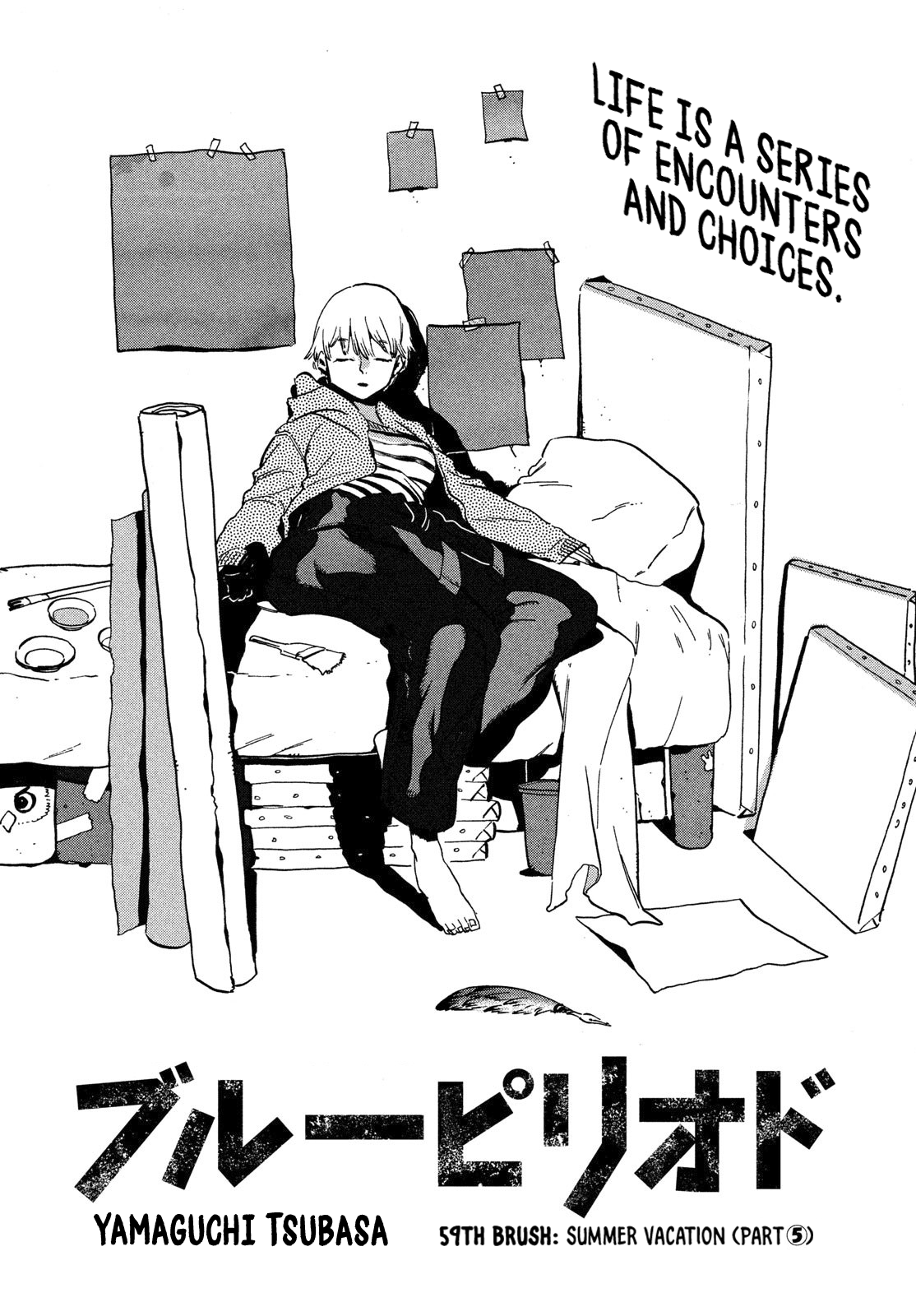 Read Blue Period Manga Online