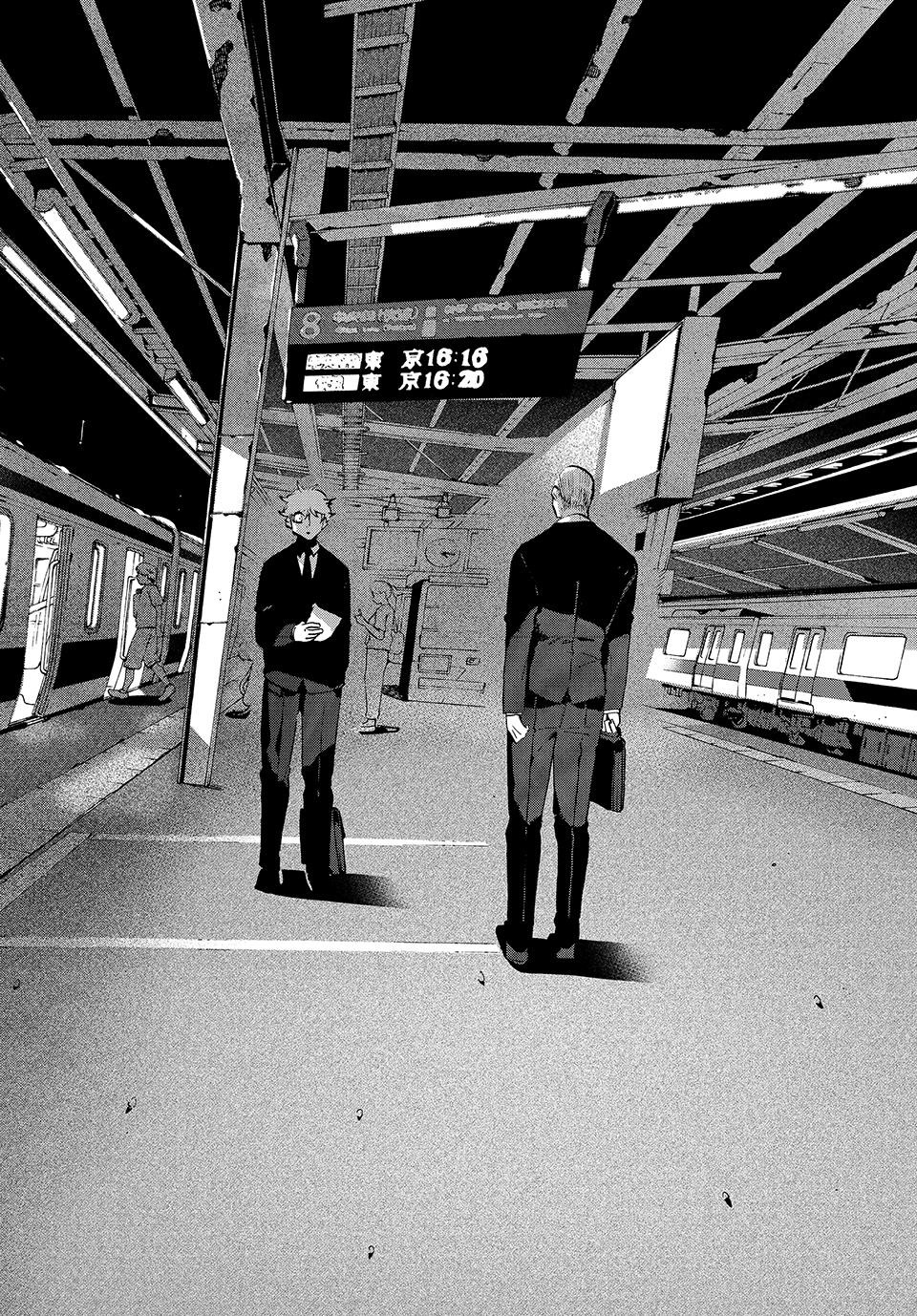 Read Blue Period Manga Online