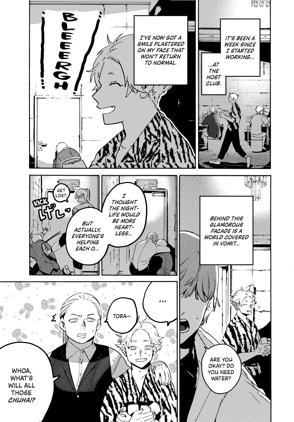 Read Blue Period Manga Online