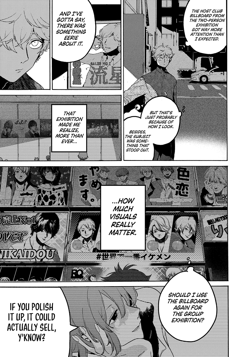 Read Blue Period Manga Online