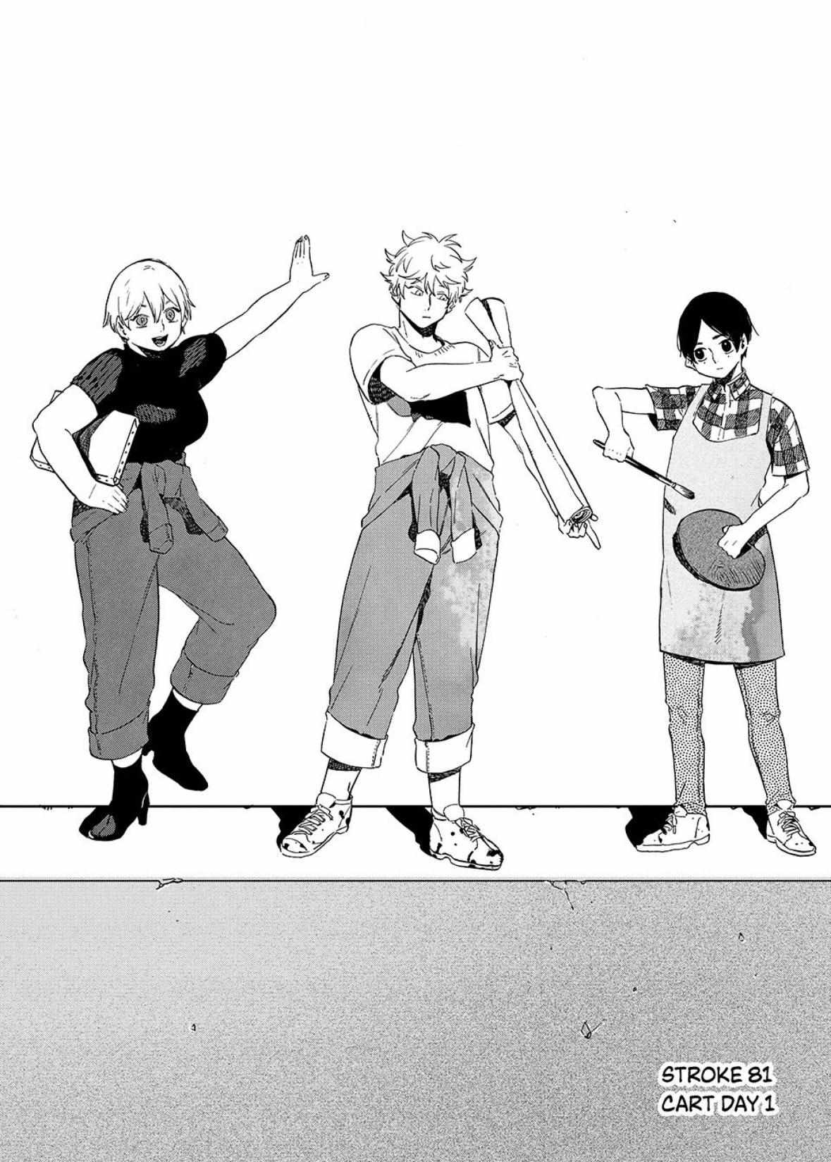 Read Blue Period Manga Online