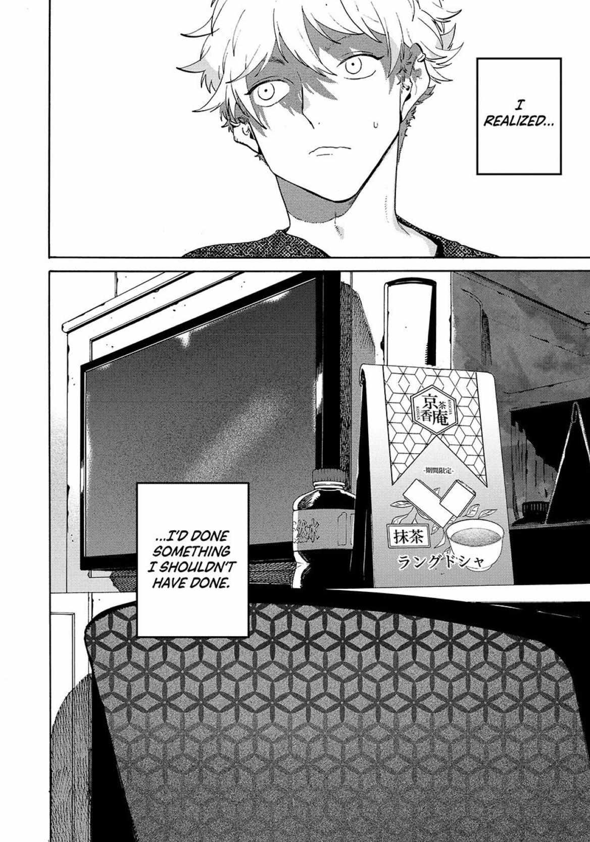 Read Blue Period Manga Online