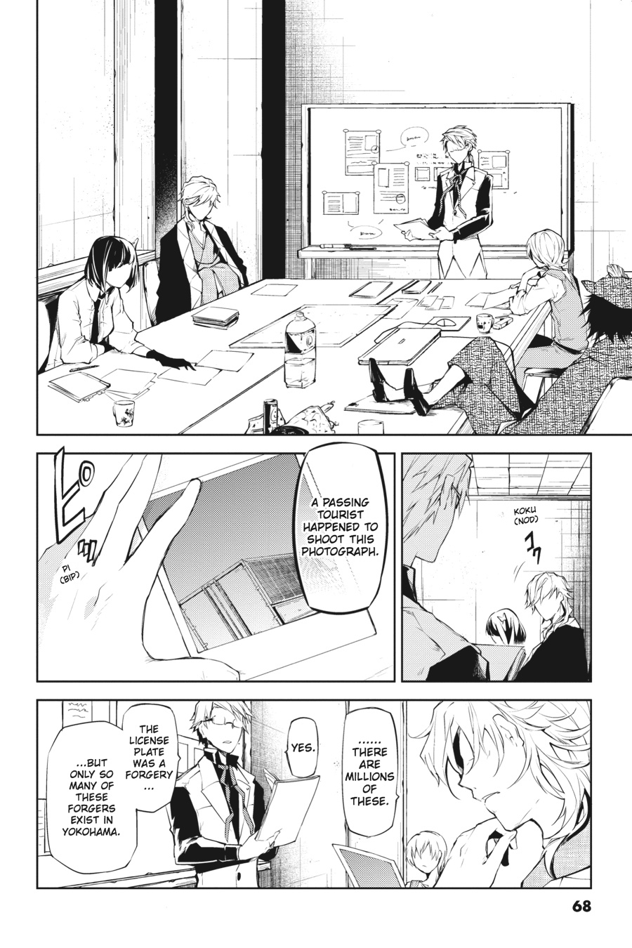 Read Bungo Stray Dogs Manga Online