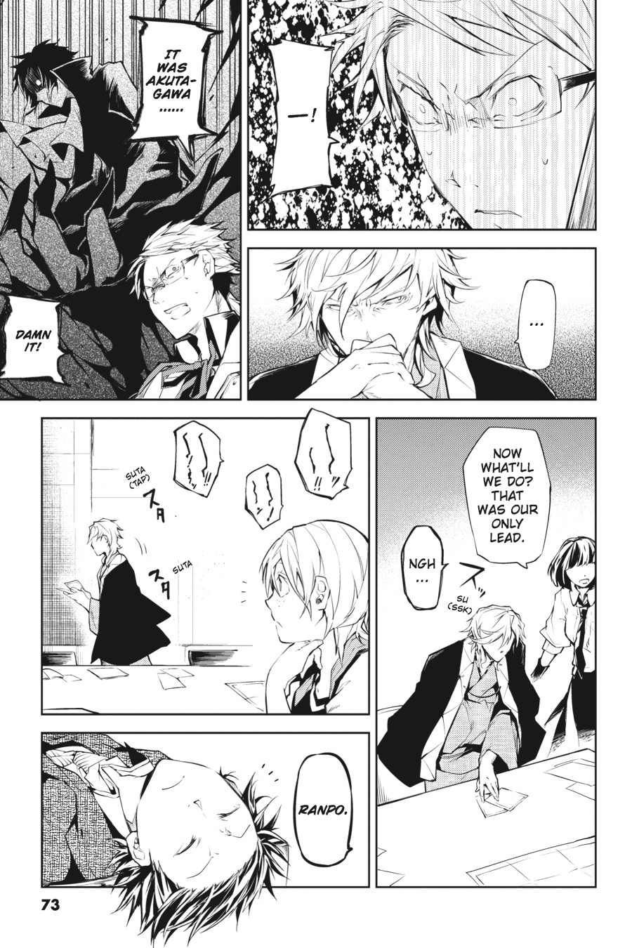 Read Bungo Stray Dogs Manga Online