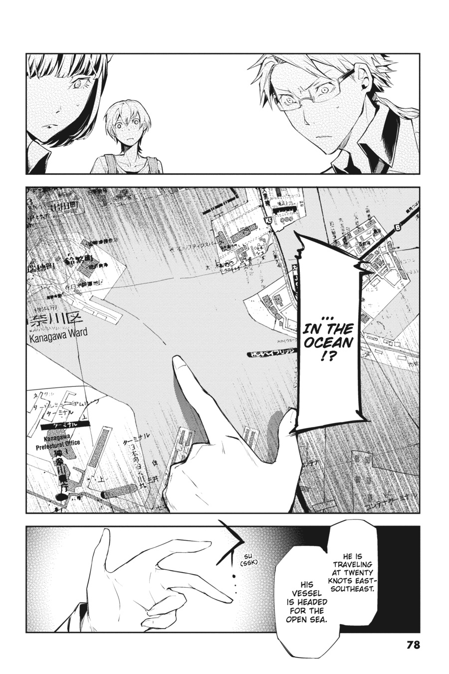 Read Bungo Stray Dogs Manga Online