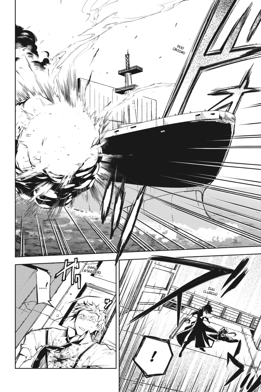 Read Bungo Stray Dogs Manga Online