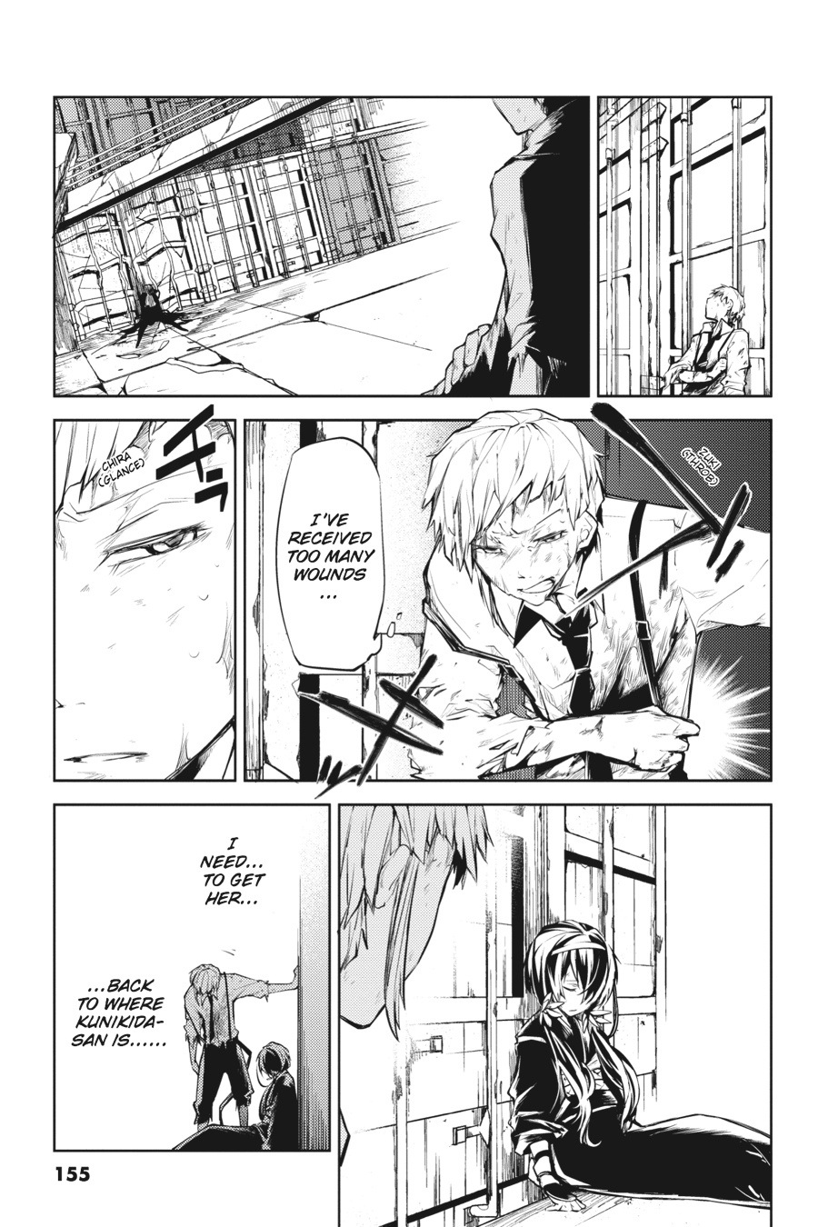 Read Bungo Stray Dogs Manga Online