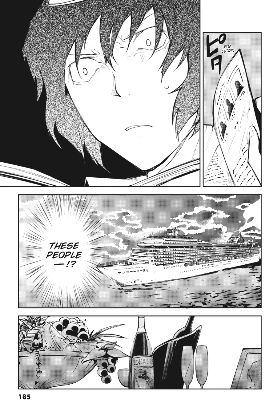 Read Bungo Stray Dogs Manga Online