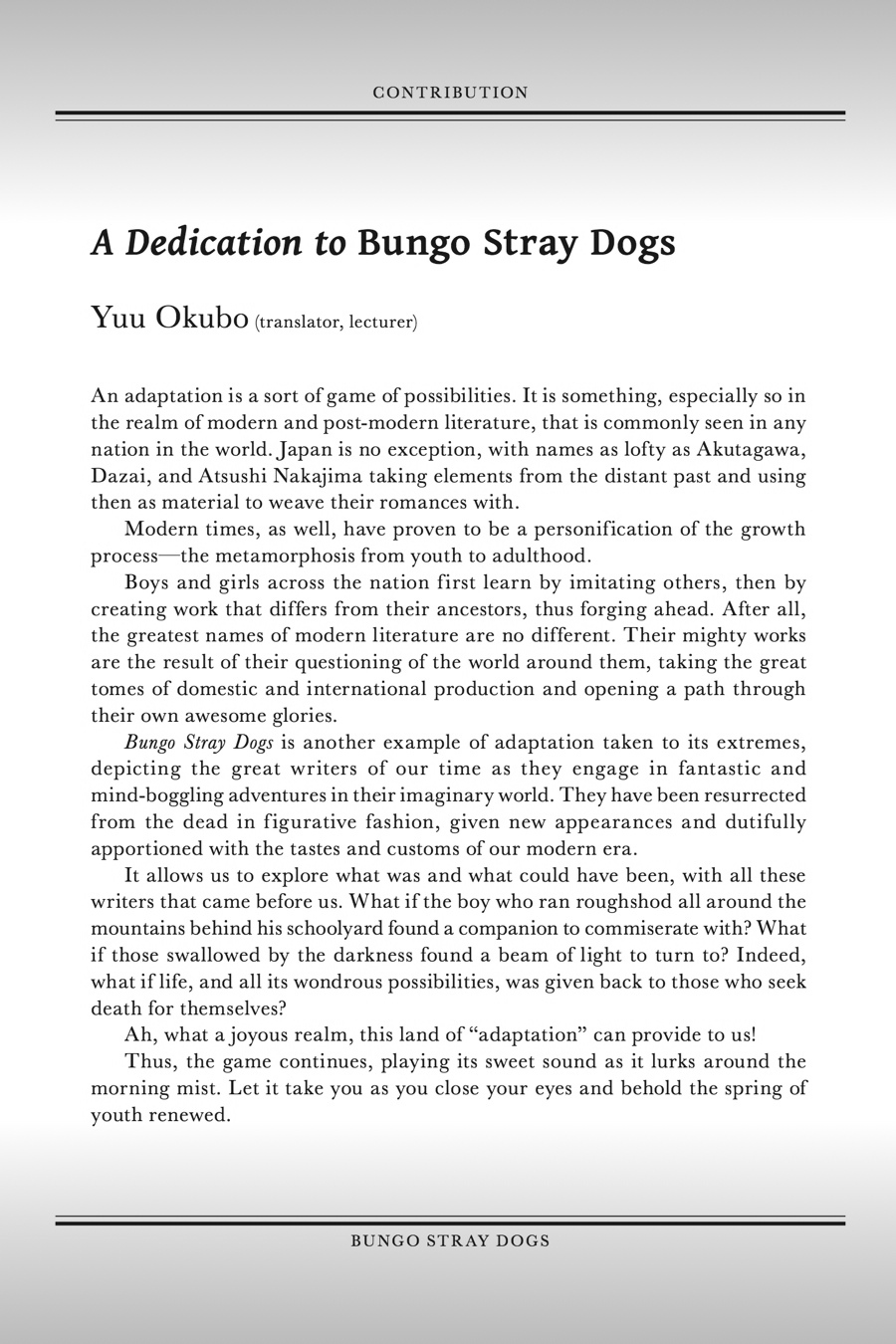 Read Bungo Stray Dogs Manga Online