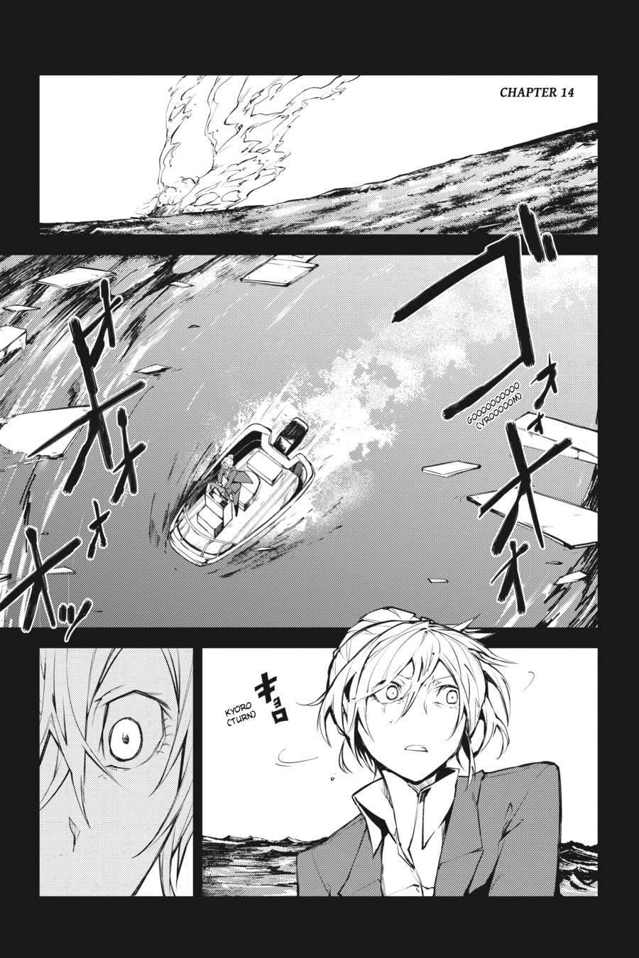 Read Bungo Stray Dogs Manga Online