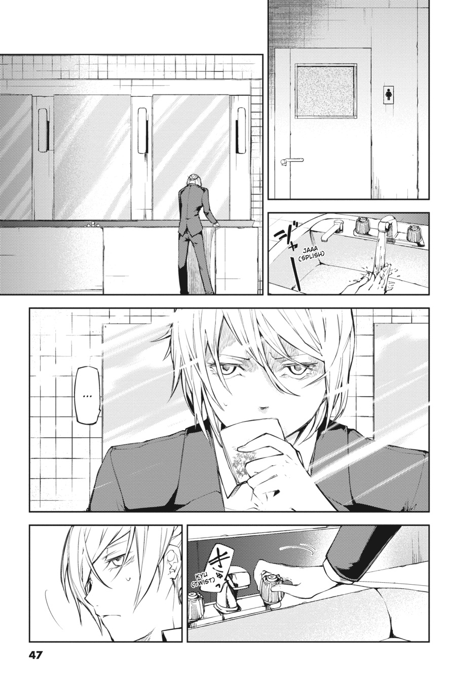 Read Bungo Stray Dogs Manga Online