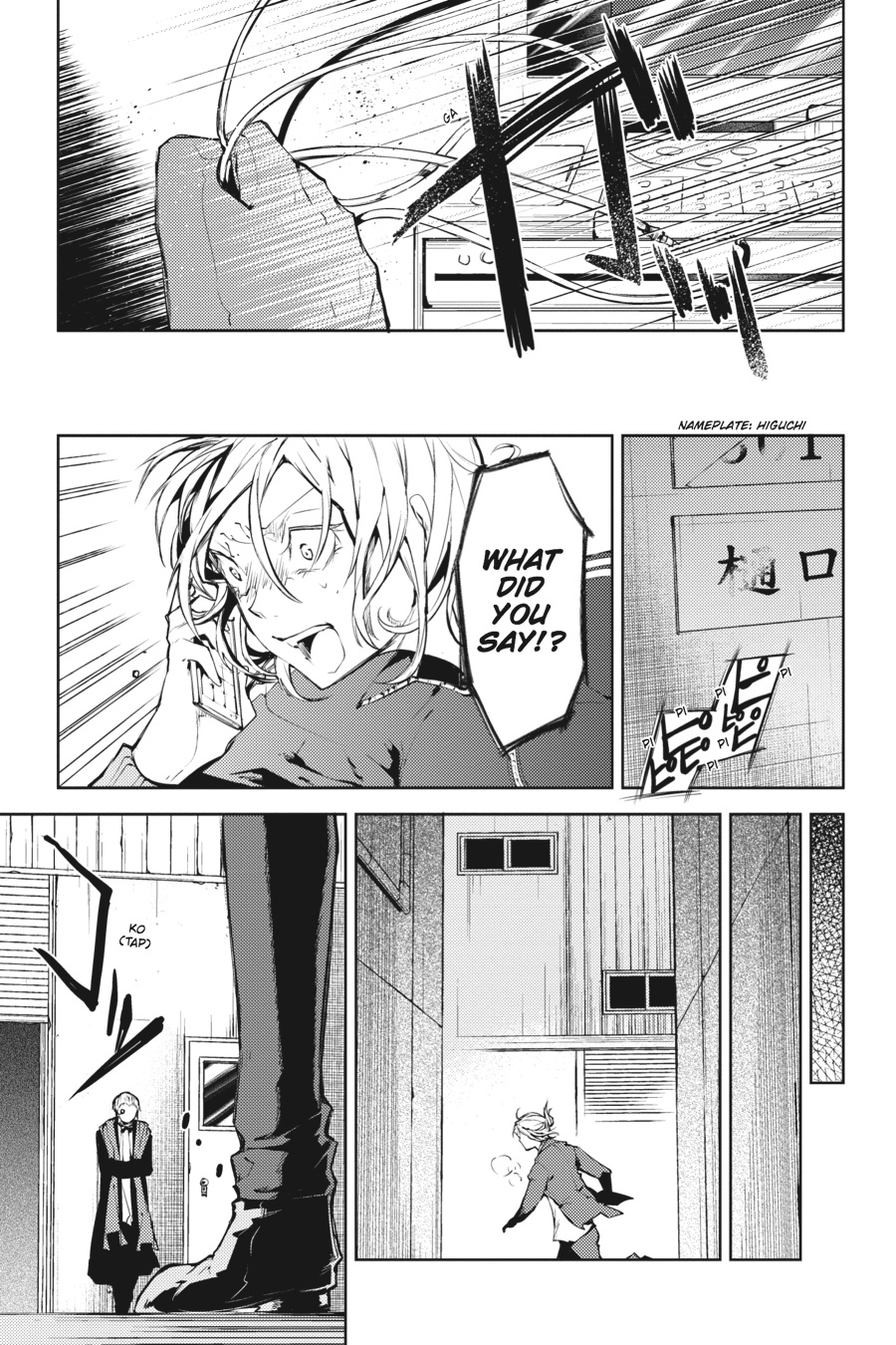 Read Bungo Stray Dogs Manga Online