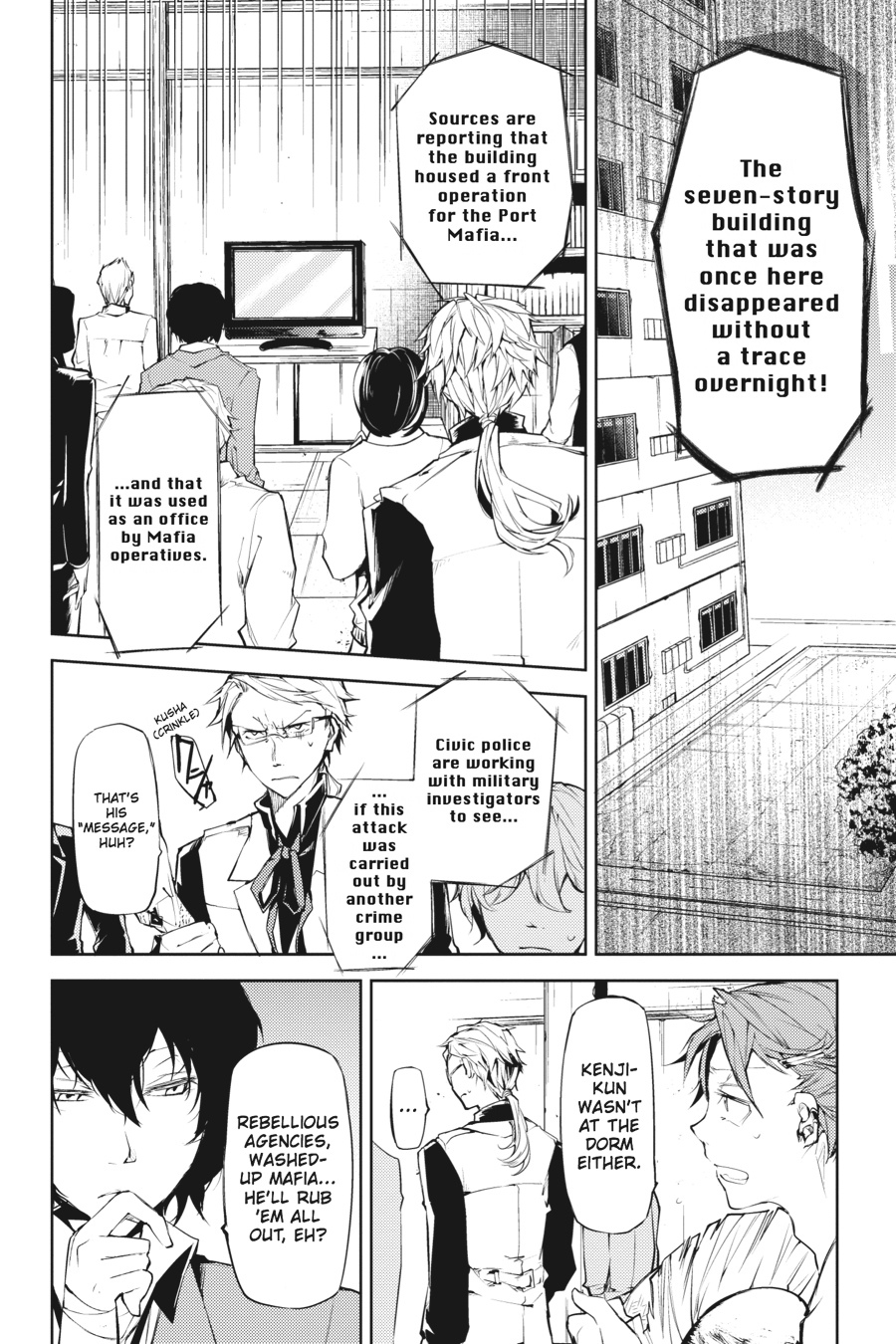 Read Bungo Stray Dogs Manga Online