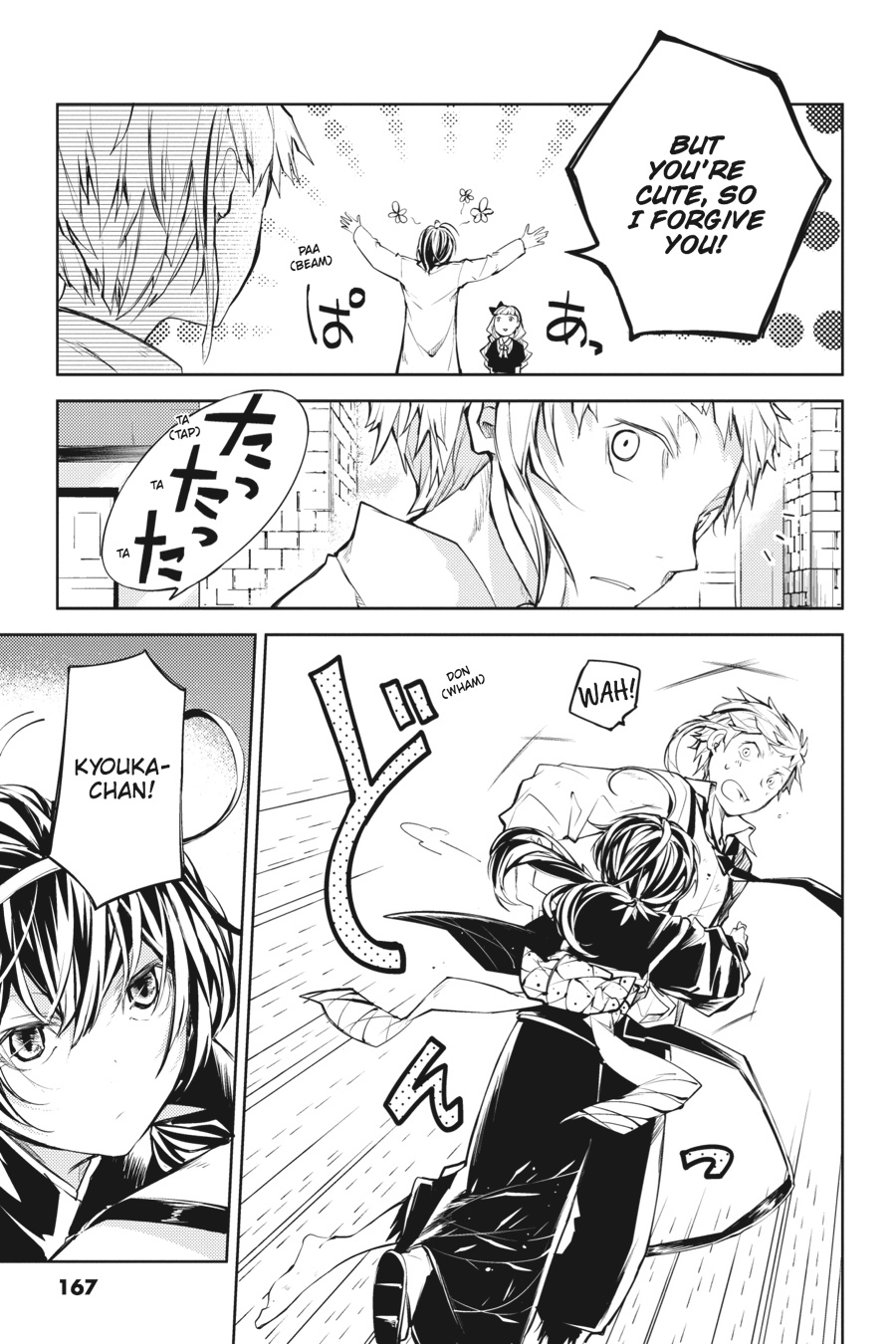 Read Bungo Stray Dogs Manga Online