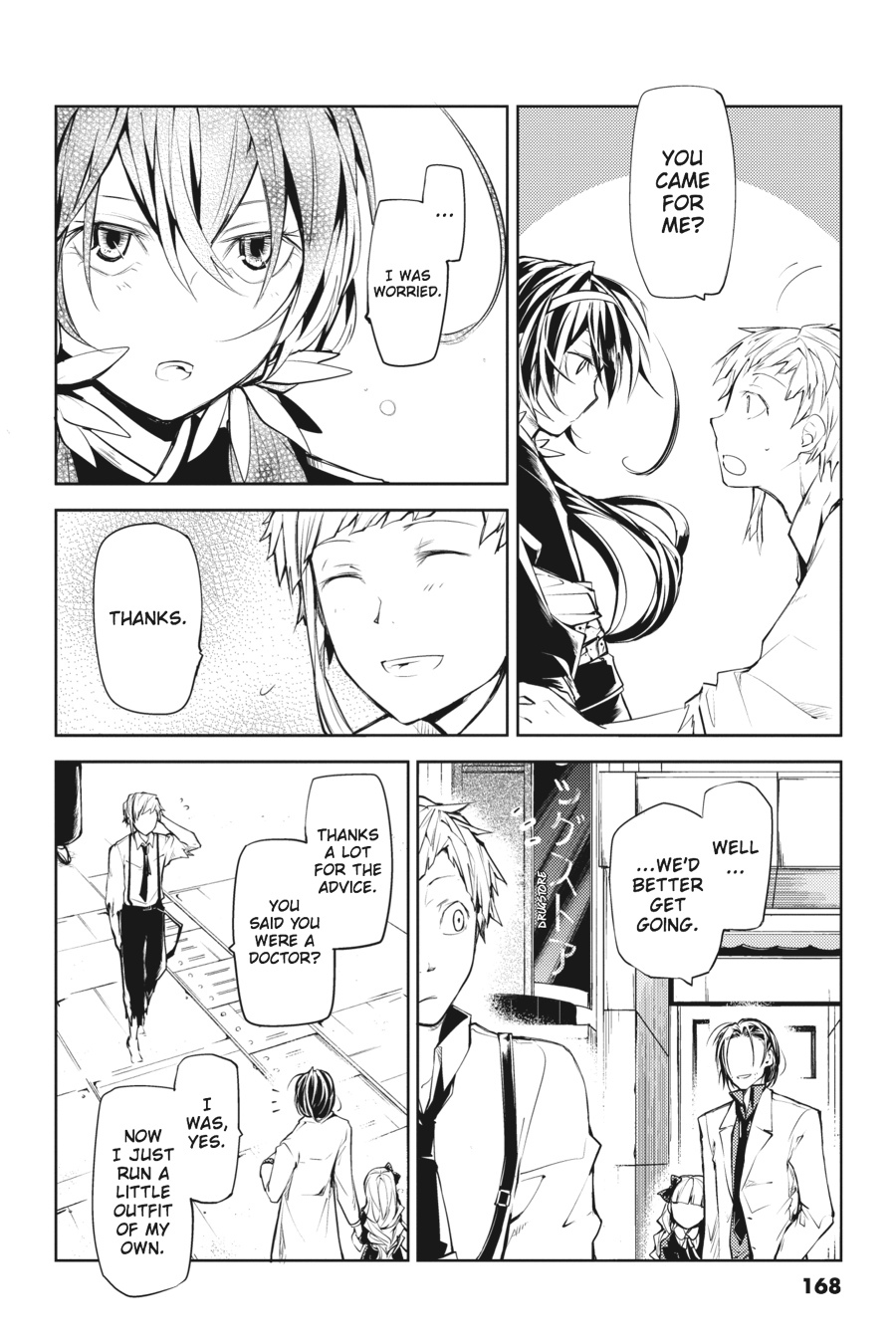 Read Bungo Stray Dogs Manga Online