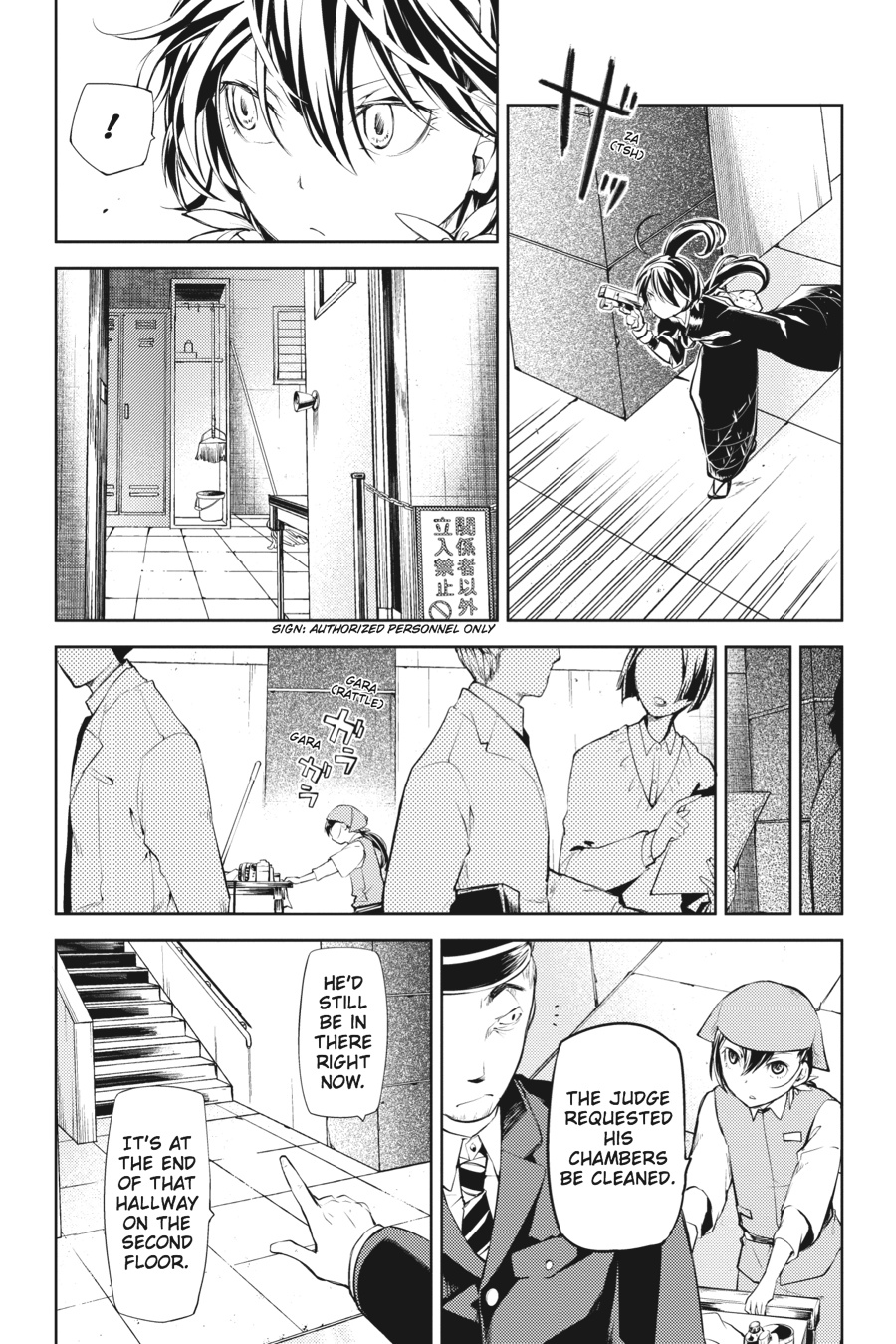 Read Bungo Stray Dogs Manga Online