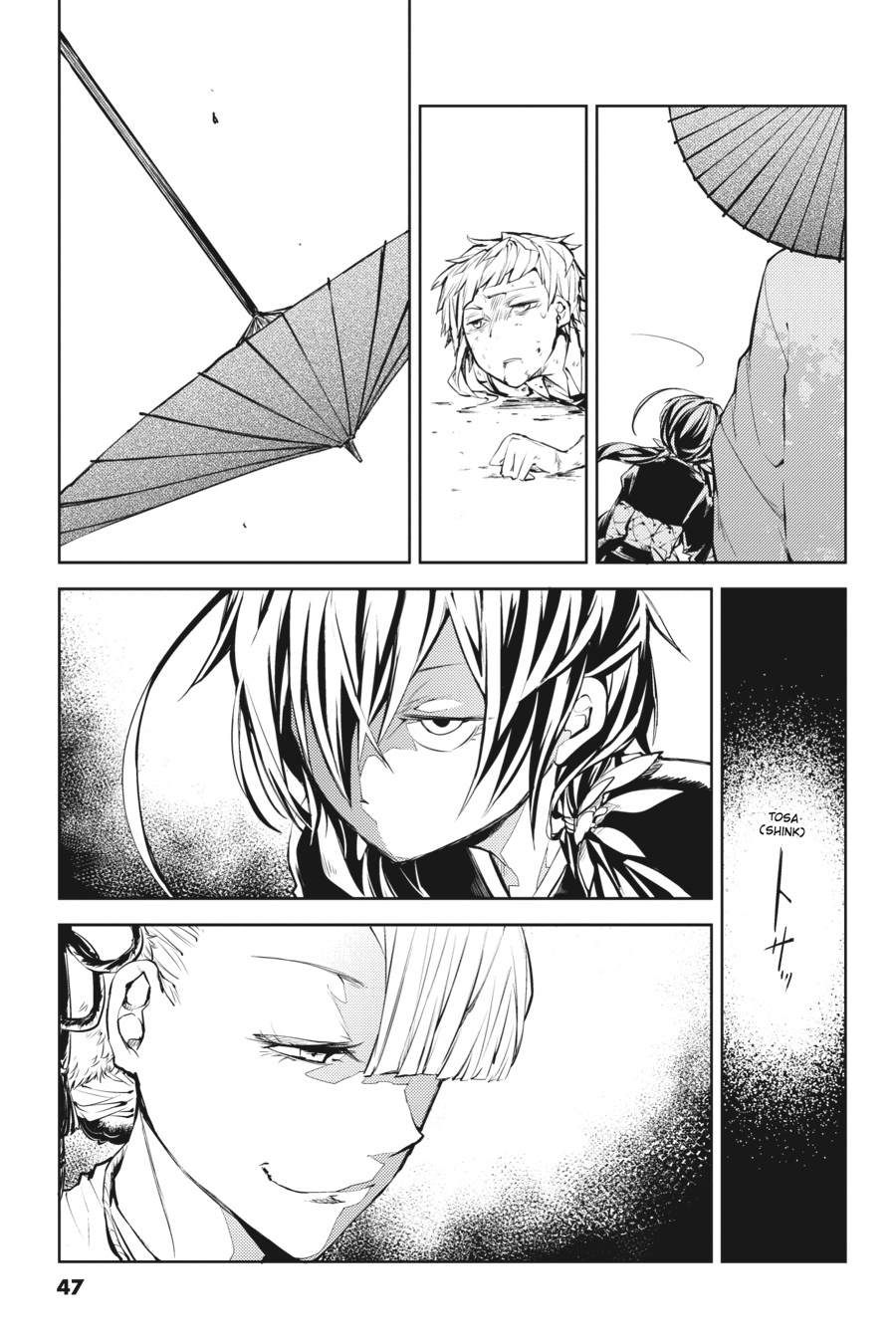 Read Bungo Stray Dogs Manga Online