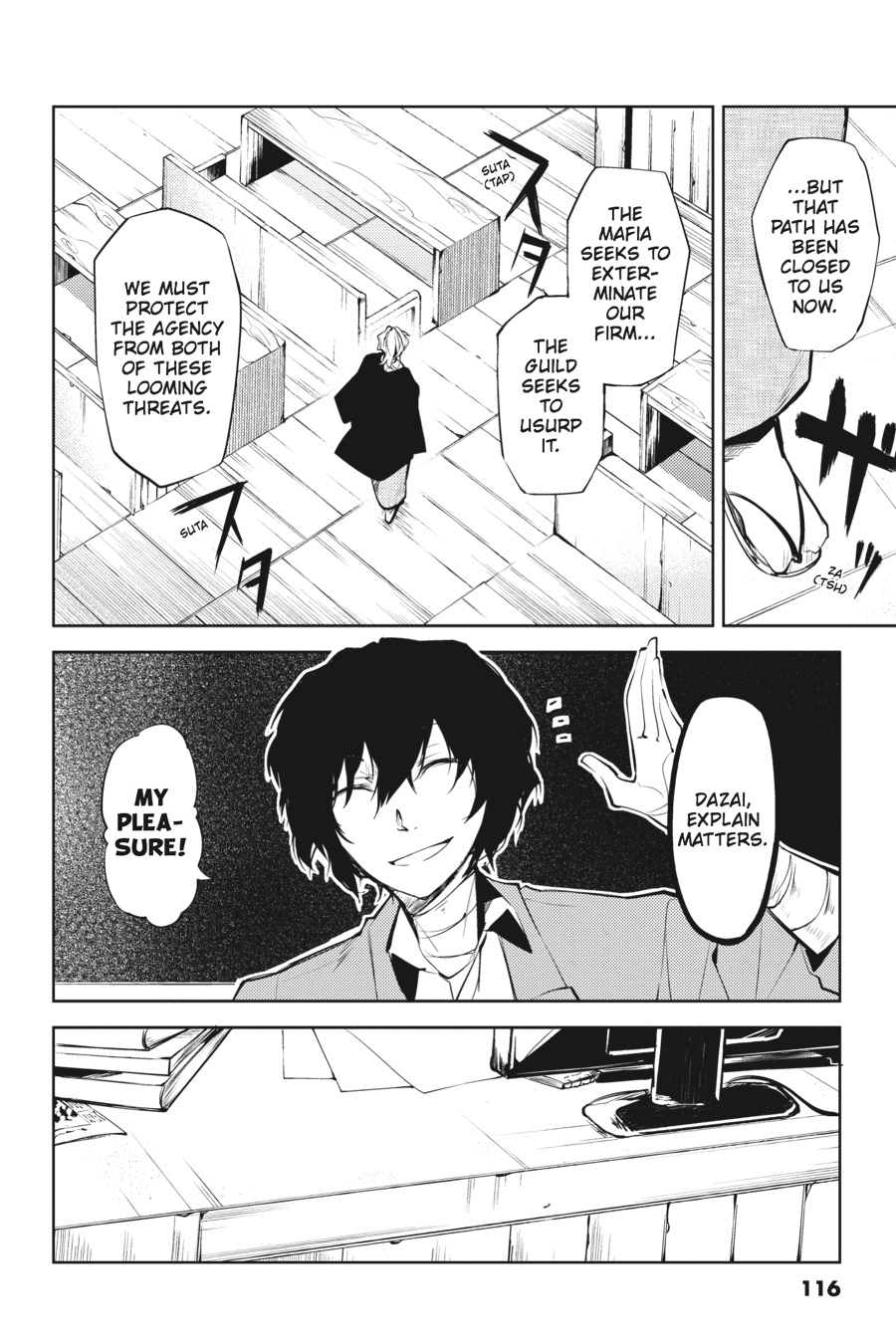 Read Bungo Stray Dogs Manga Online
