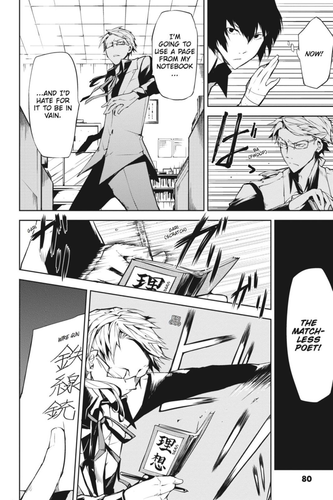 Read Bungo Stray Dogs Manga Online