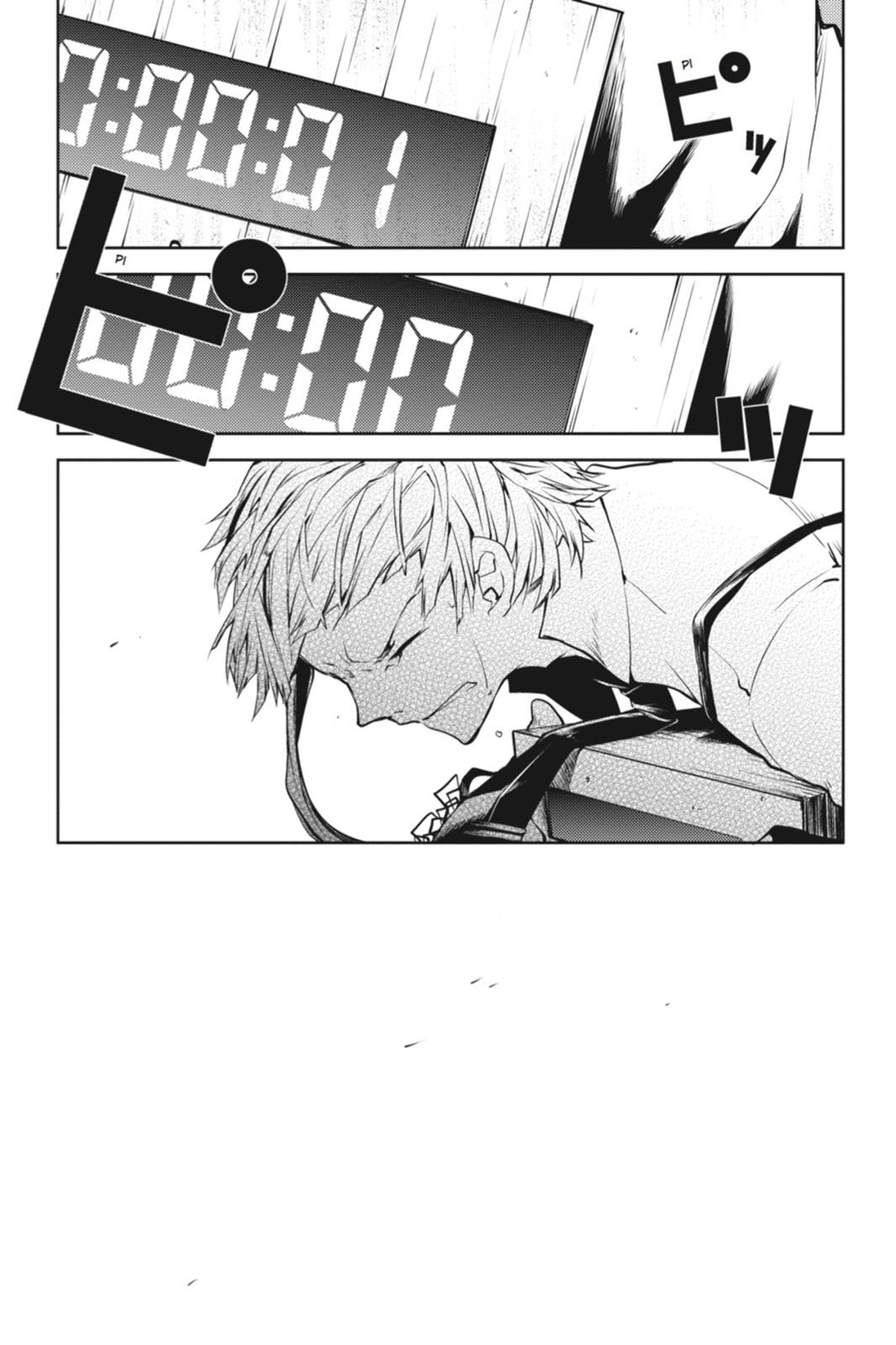 Read Bungo Stray Dogs Manga Online