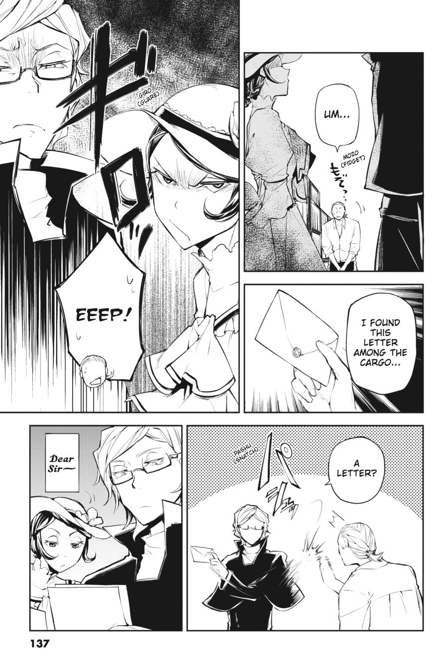 Read Bungo Stray Dogs Manga Online