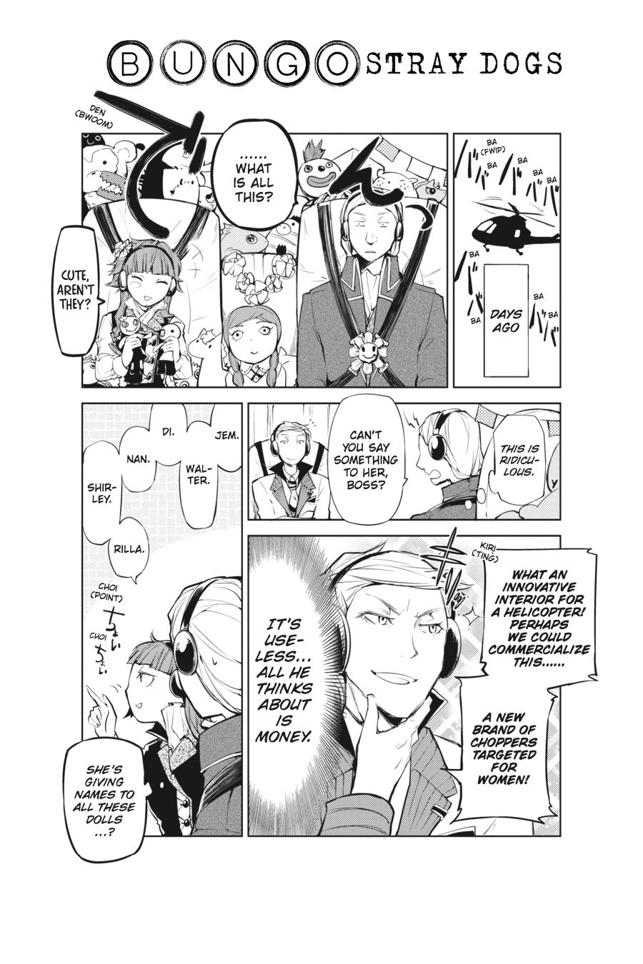 Read Bungo Stray Dogs Manga Online