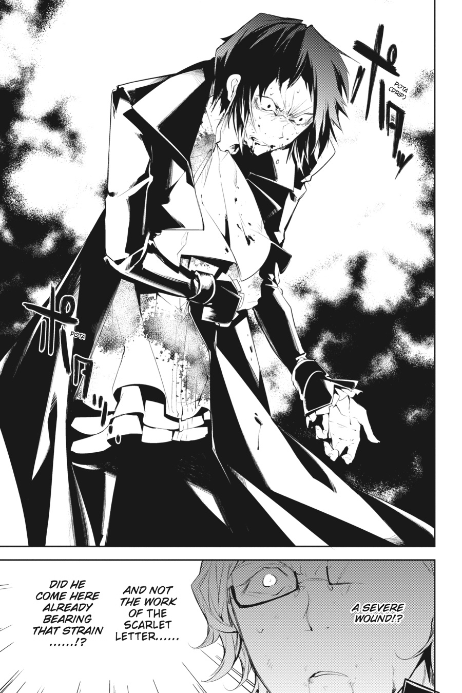 Read Bungo Stray Dogs Manga Online