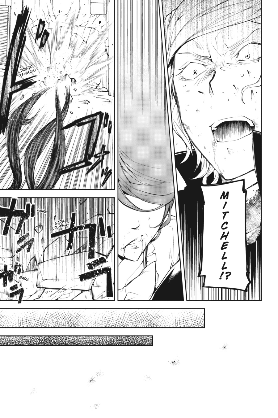 Read Bungo Stray Dogs Manga Online