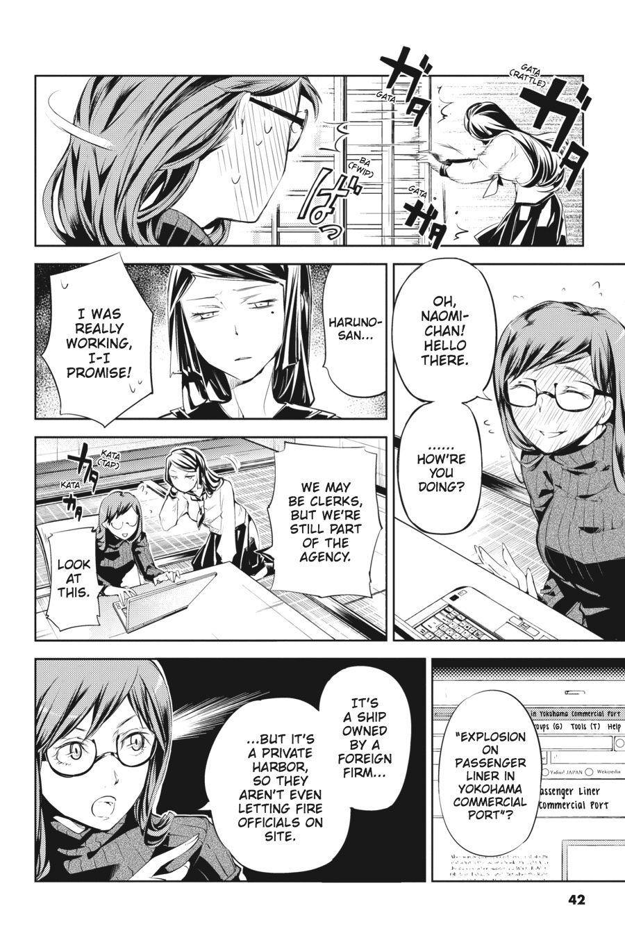 Read Bungo Stray Dogs Manga Online